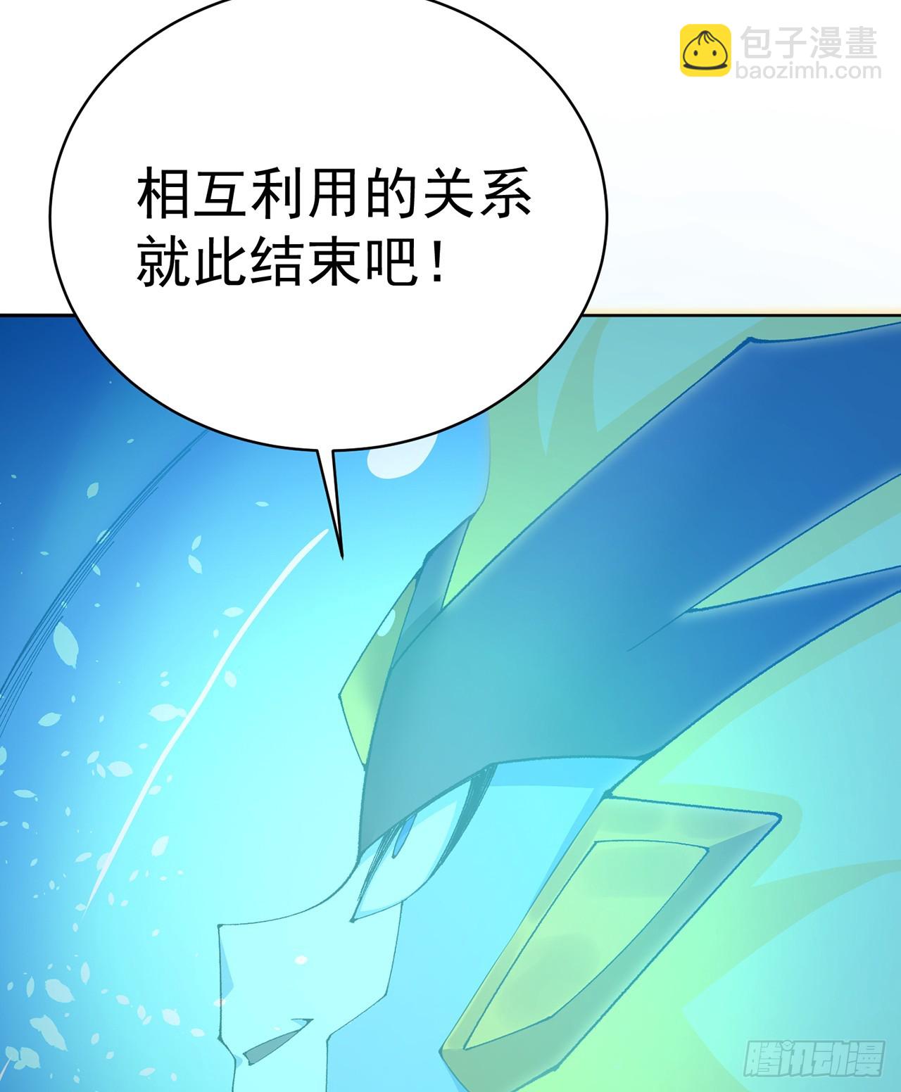 298回-大师姐且慢！放着我来63