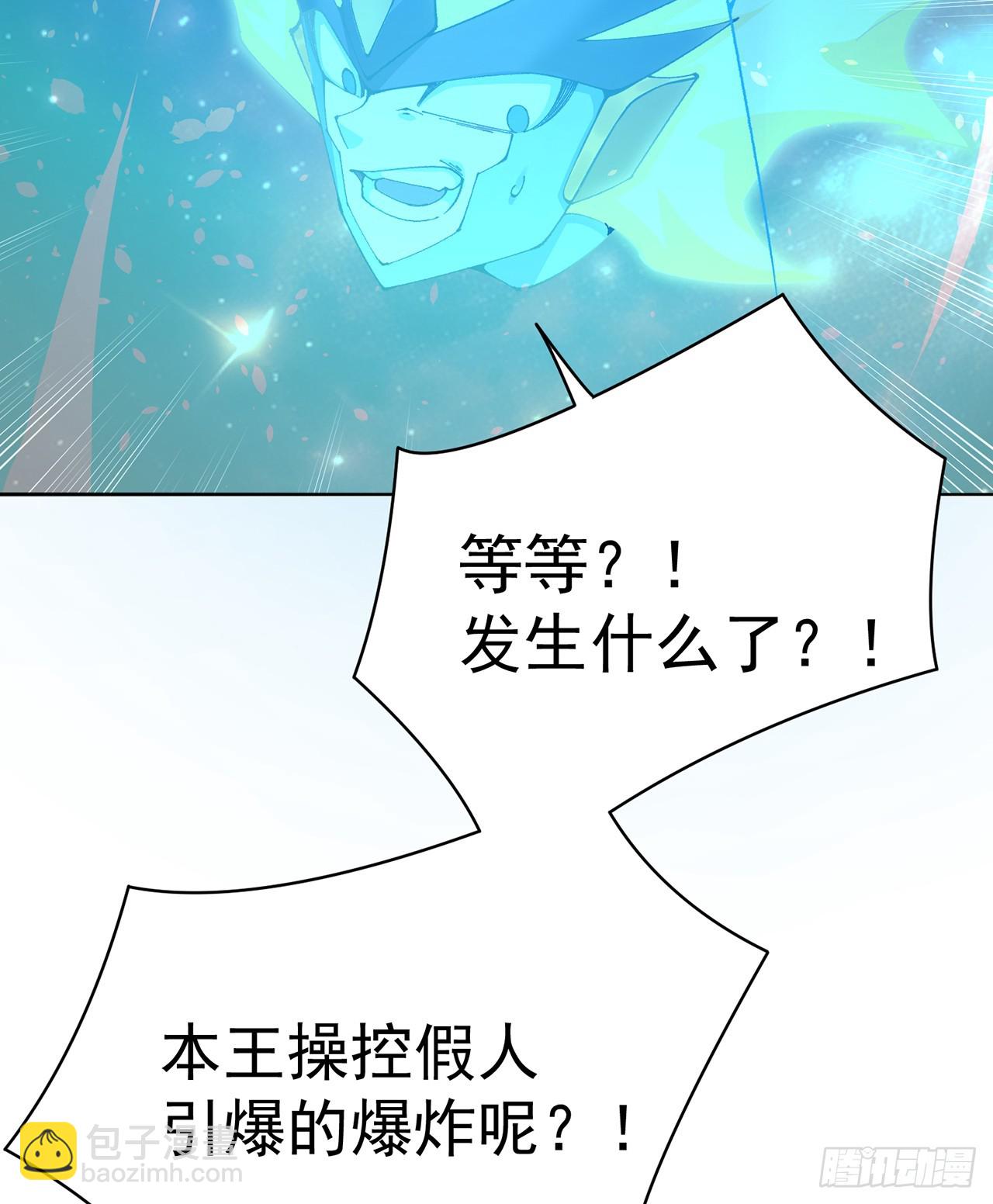 298回-大师姐且慢！放着我来65