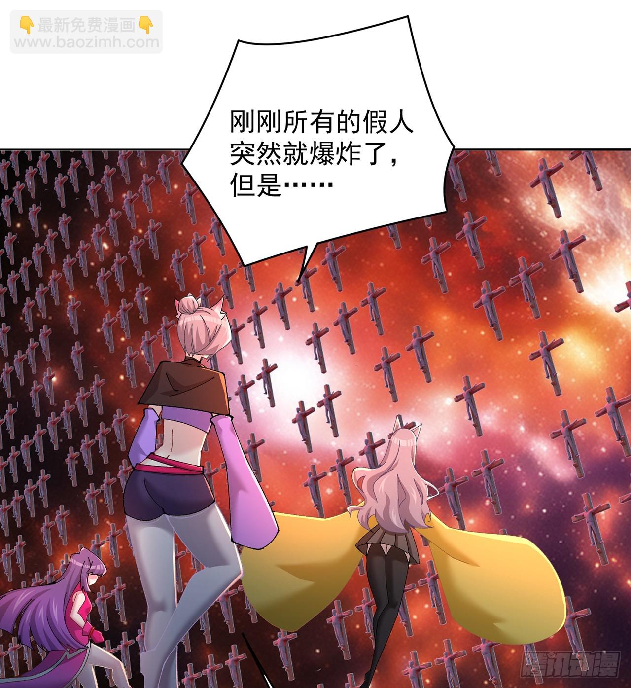 298回-大师姐且慢！放着我来67