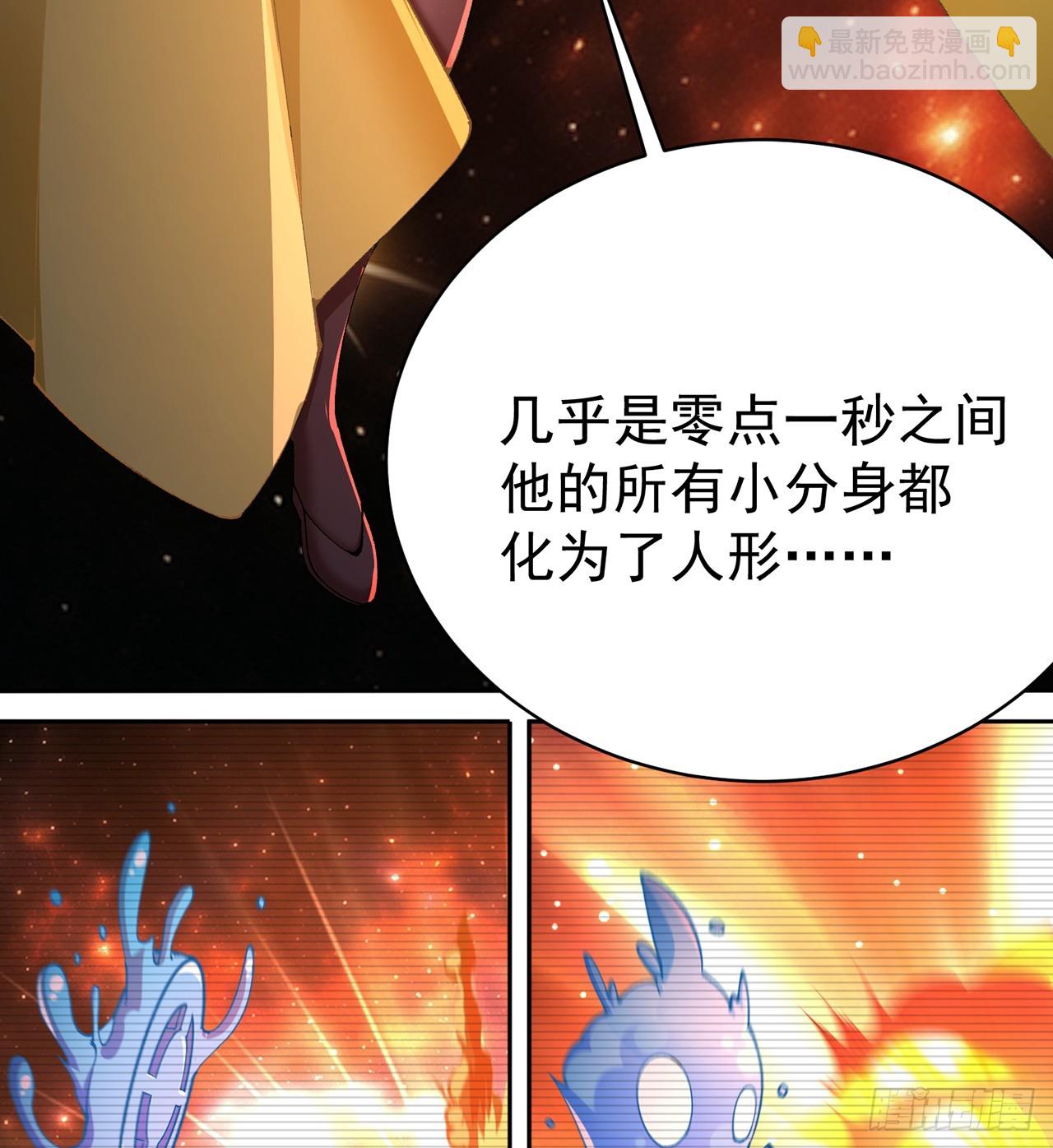298回-大师姐且慢！放着我来70