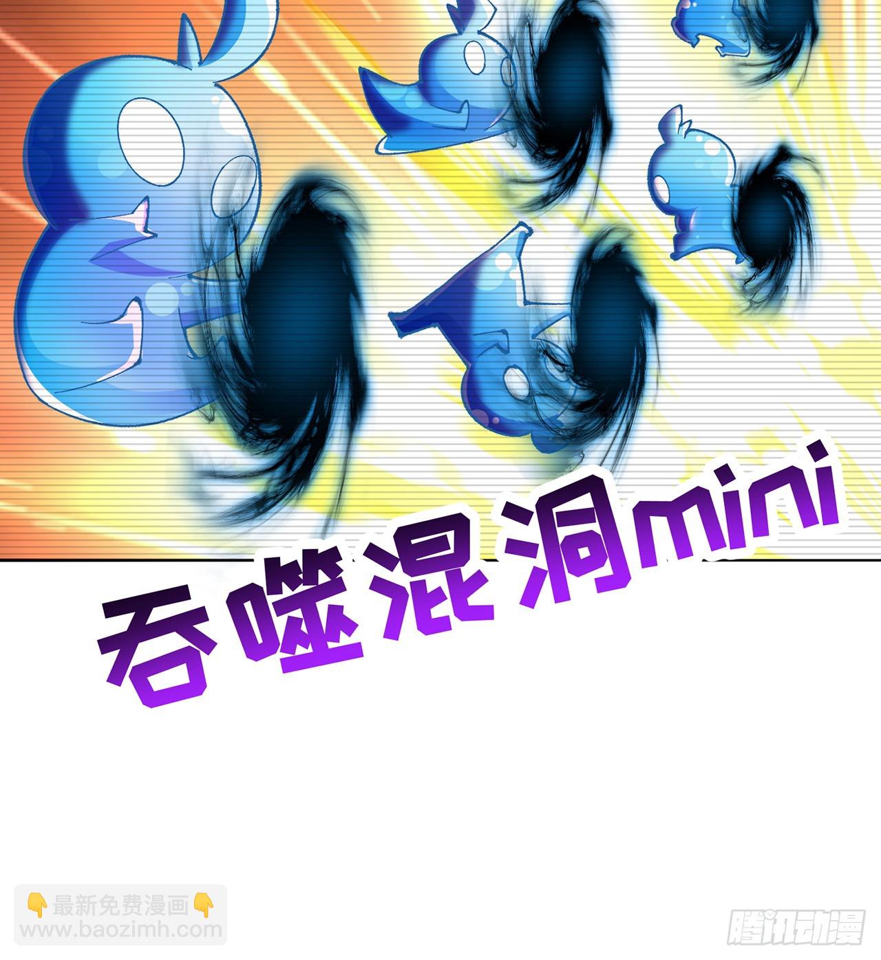 298回-大师姐且慢！放着我来72