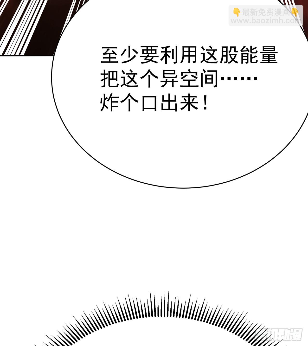 298回-大师姐且慢！放着我来81