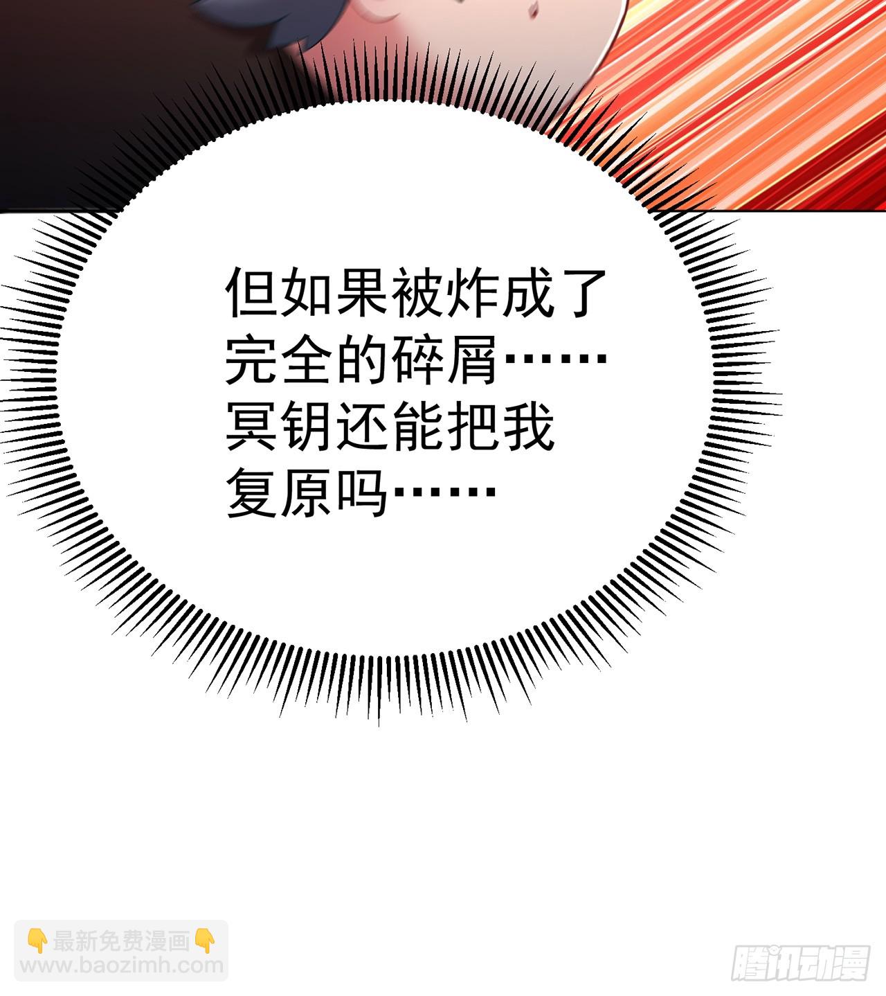 298回-大师姐且慢！放着我来83