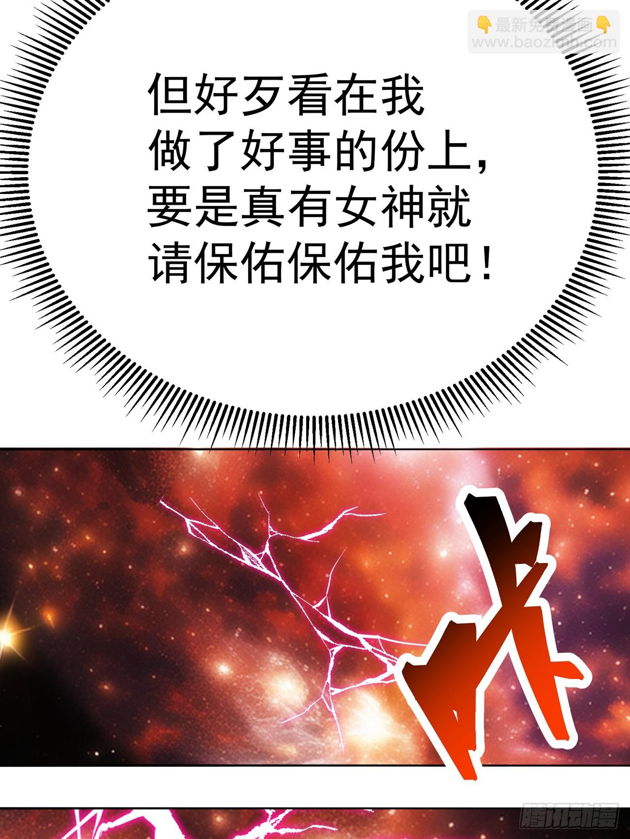 298回-大师姐且慢！放着我来85