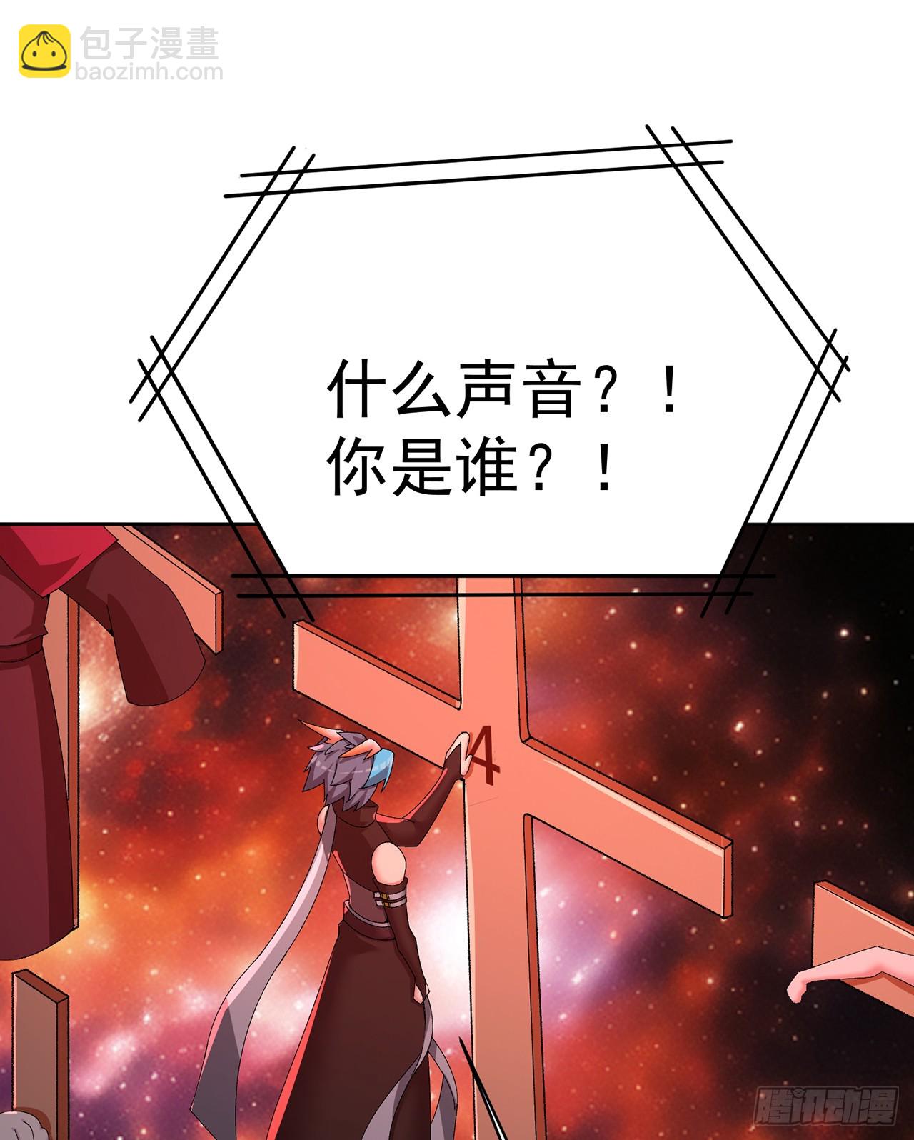 298回-大师姐且慢！放着我来9