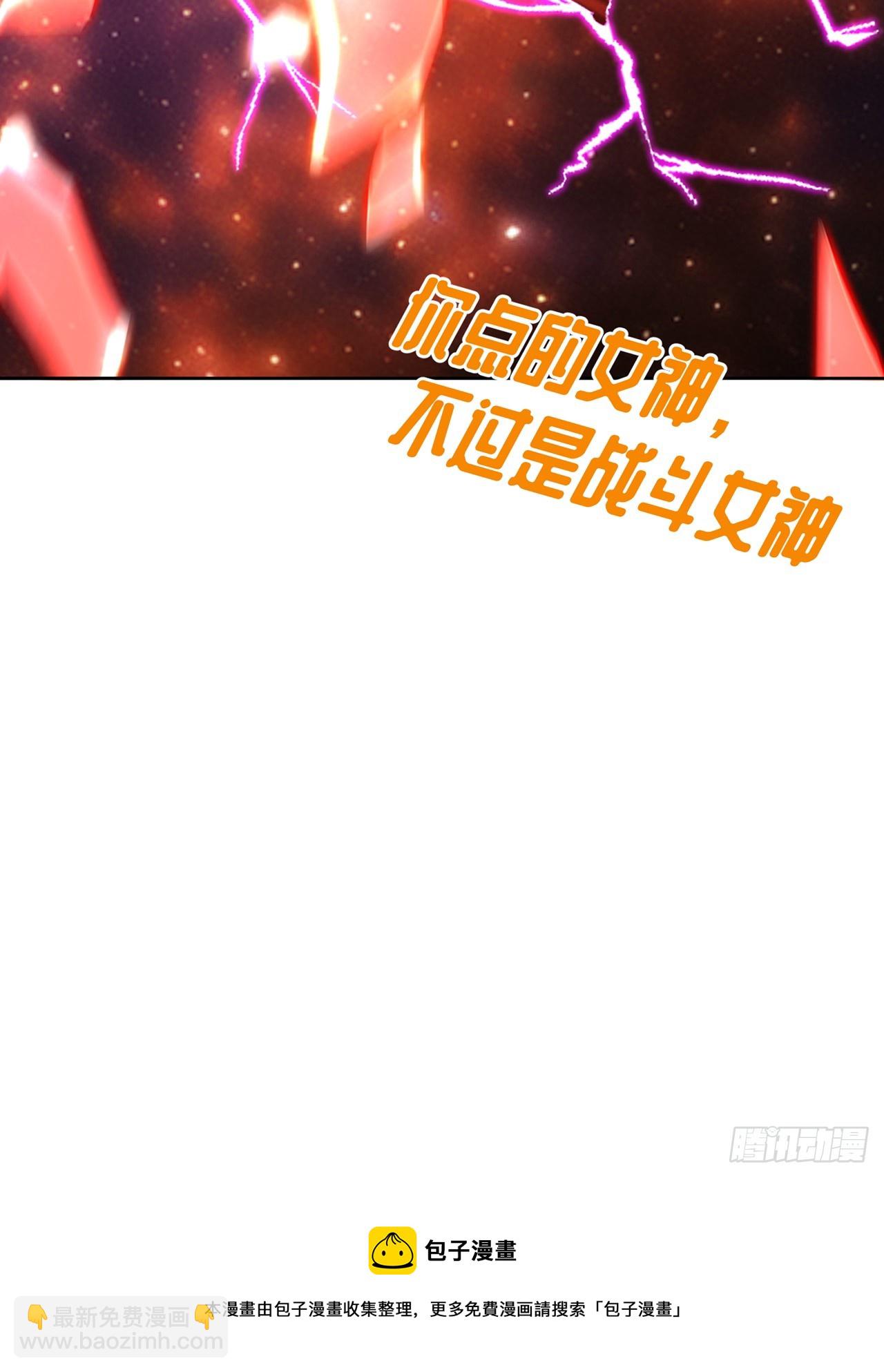 298回-大师姐且慢！放着我来92
