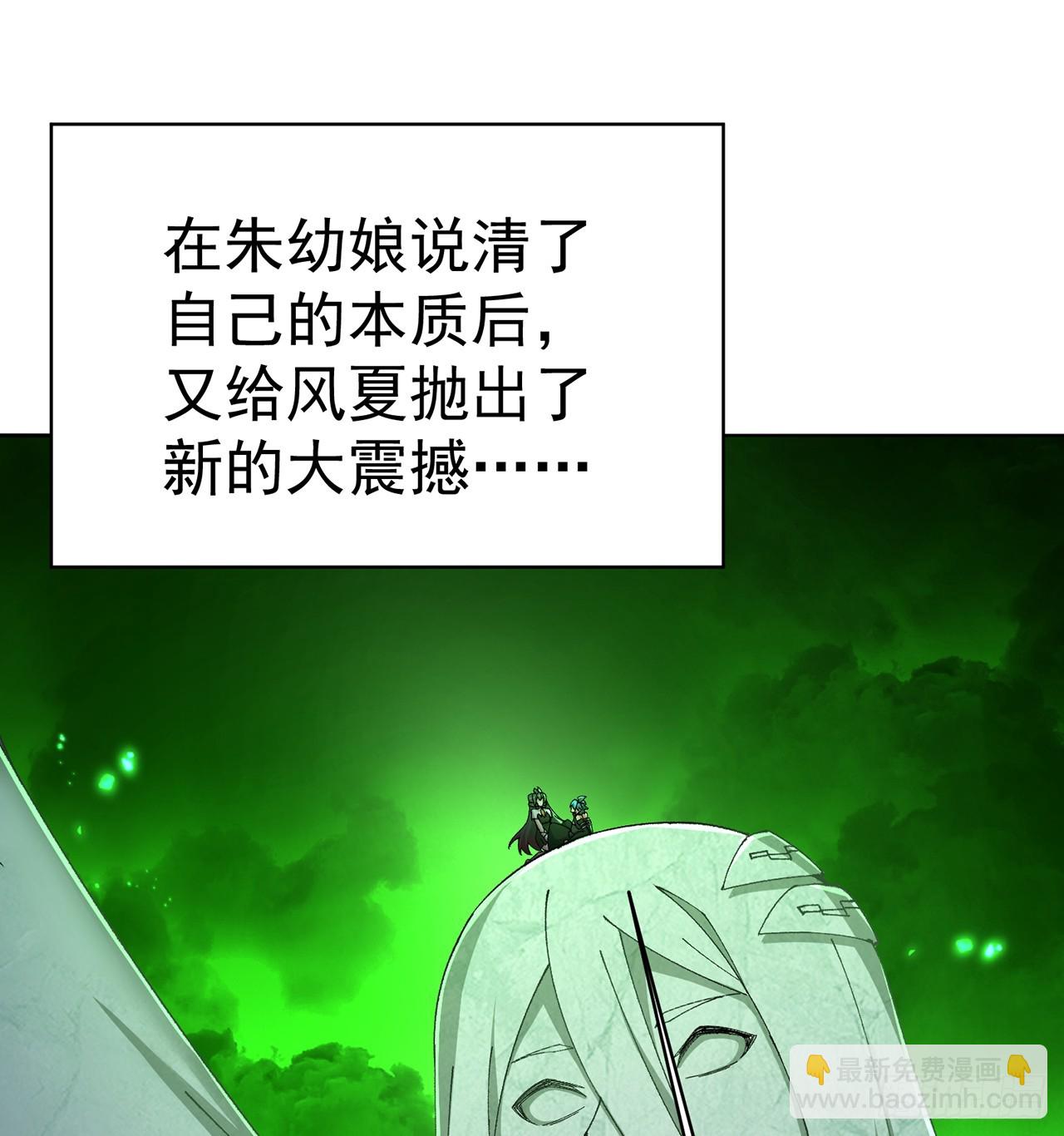 302回-我能不能提任性的要求1