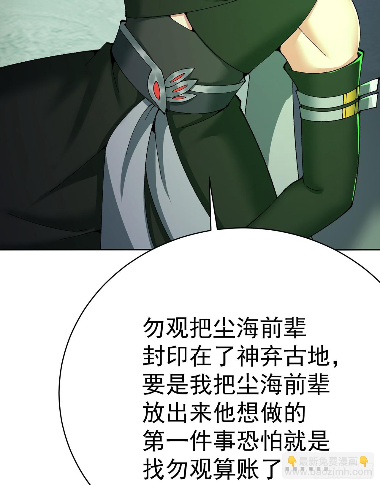 302回-我能不能提任性的要求10