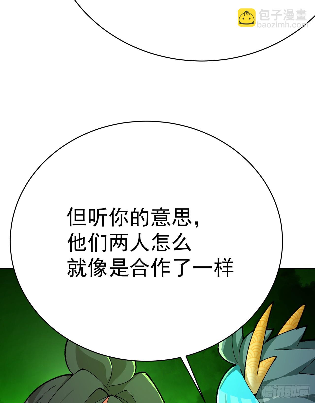 302回-我能不能提任性的要求11