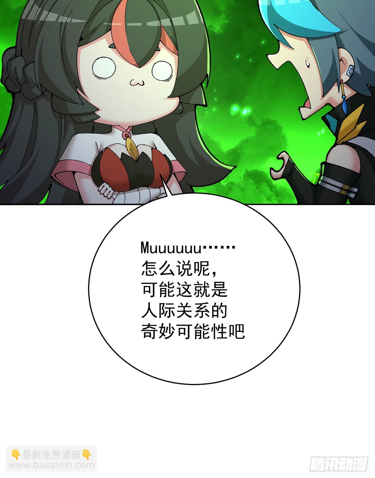 302回-我能不能提任性的要求12