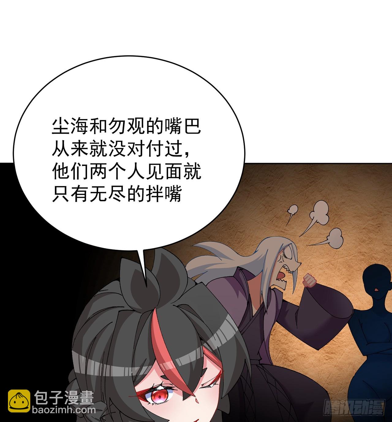 302回-我能不能提任性的要求13