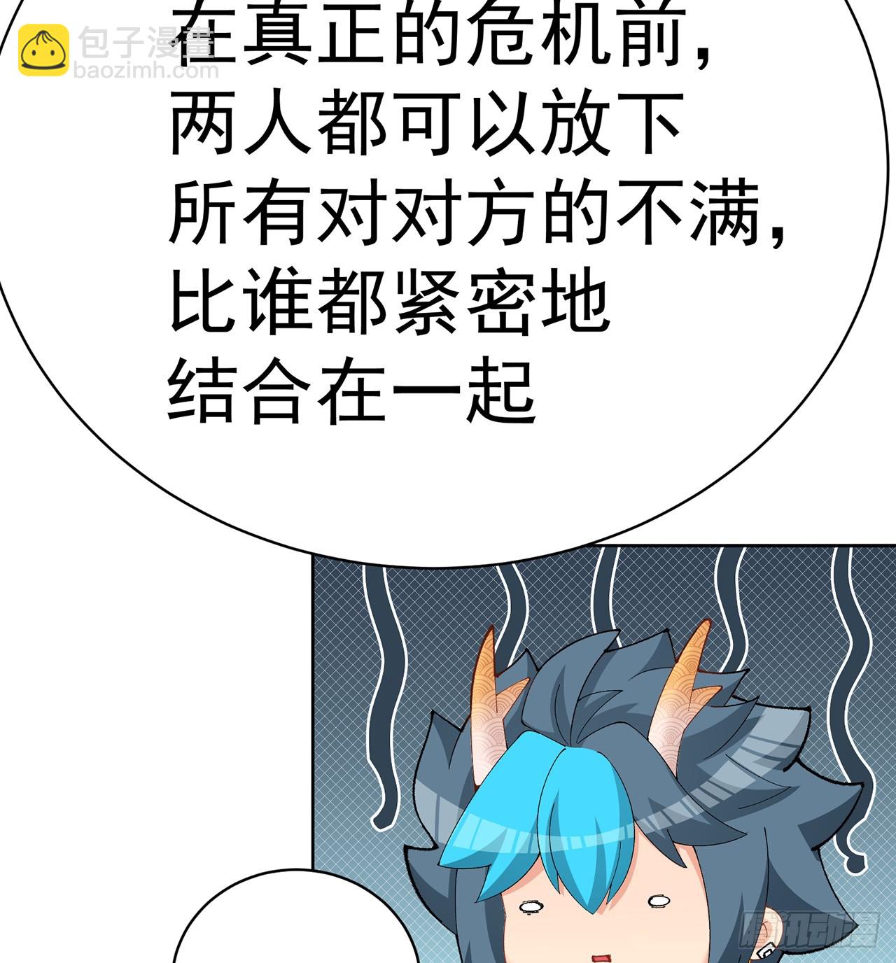 302回-我能不能提任性的要求17