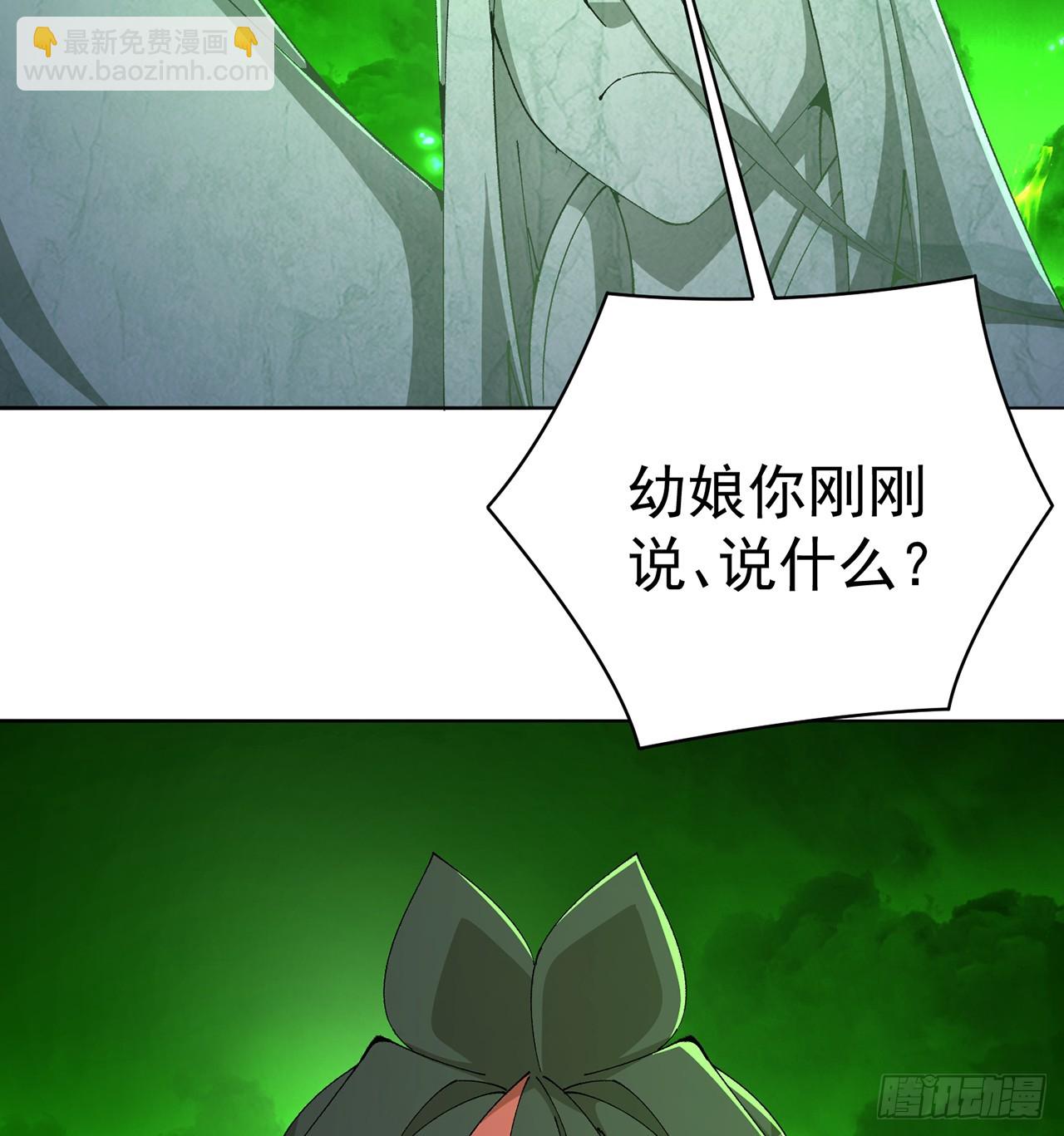 302回-我能不能提任性的要求2