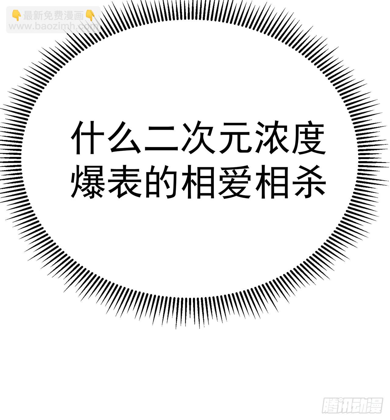 302回-我能不能提任性的要求20