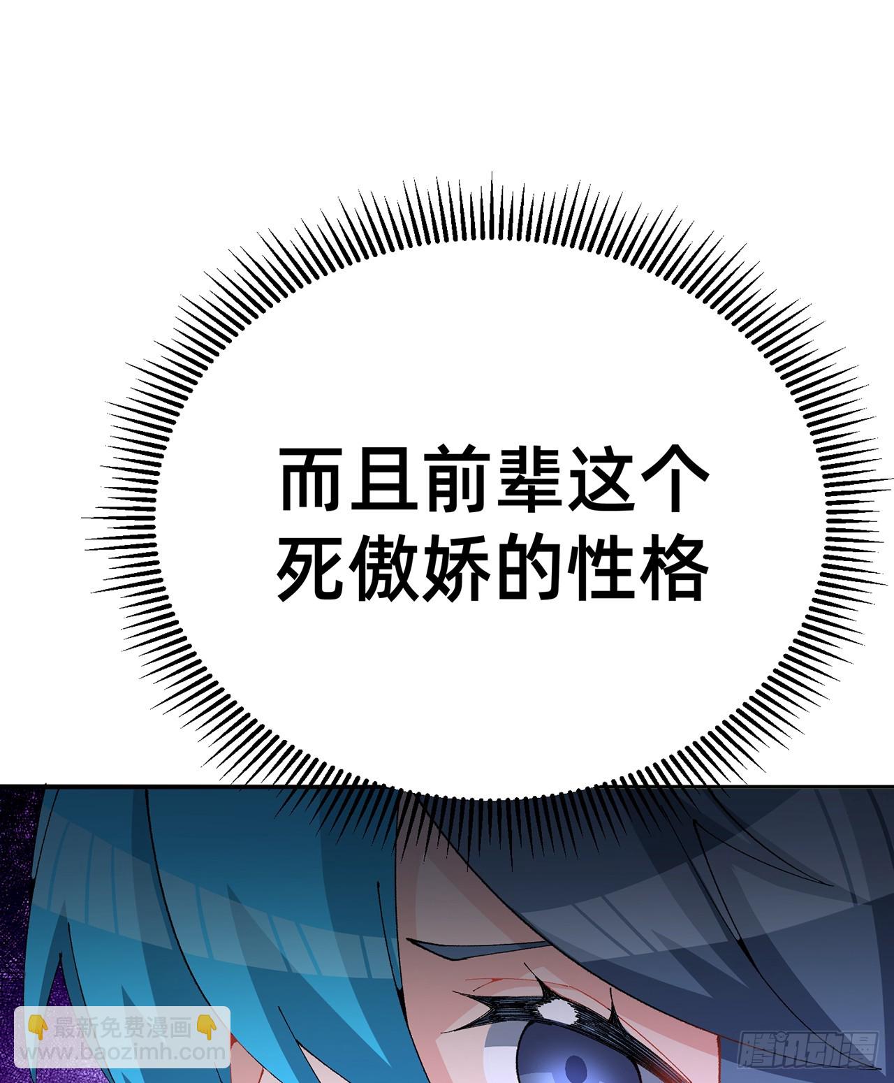 302回-我能不能提任性的要求21