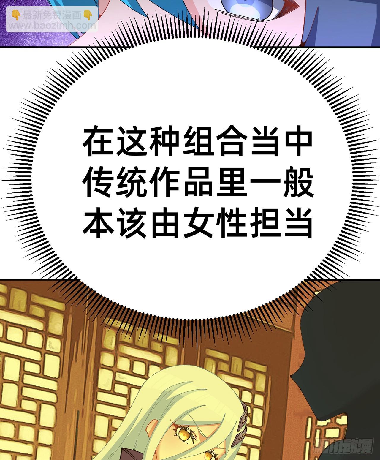 302回-我能不能提任性的要求22