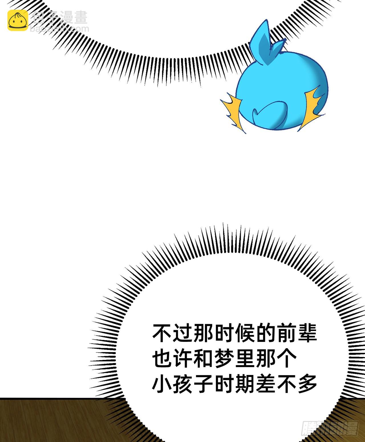 302回-我能不能提任性的要求24