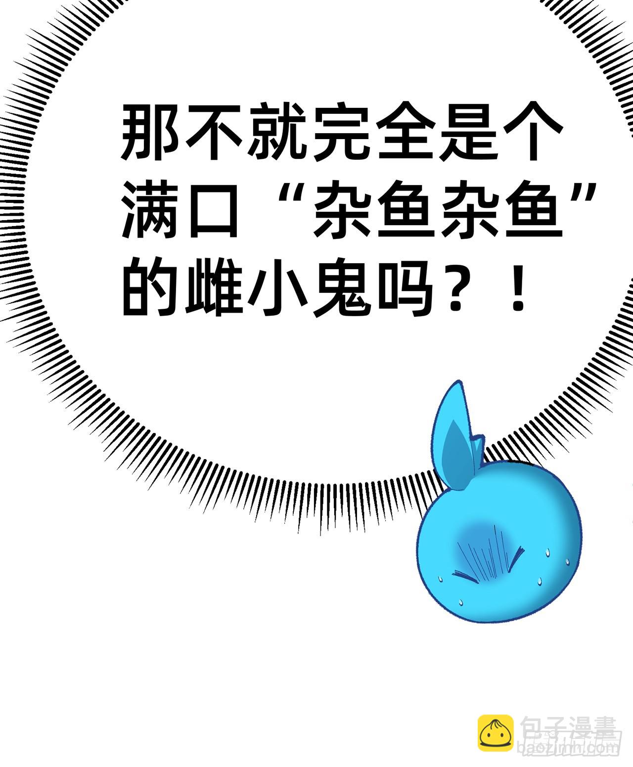 302回-我能不能提任性的要求26