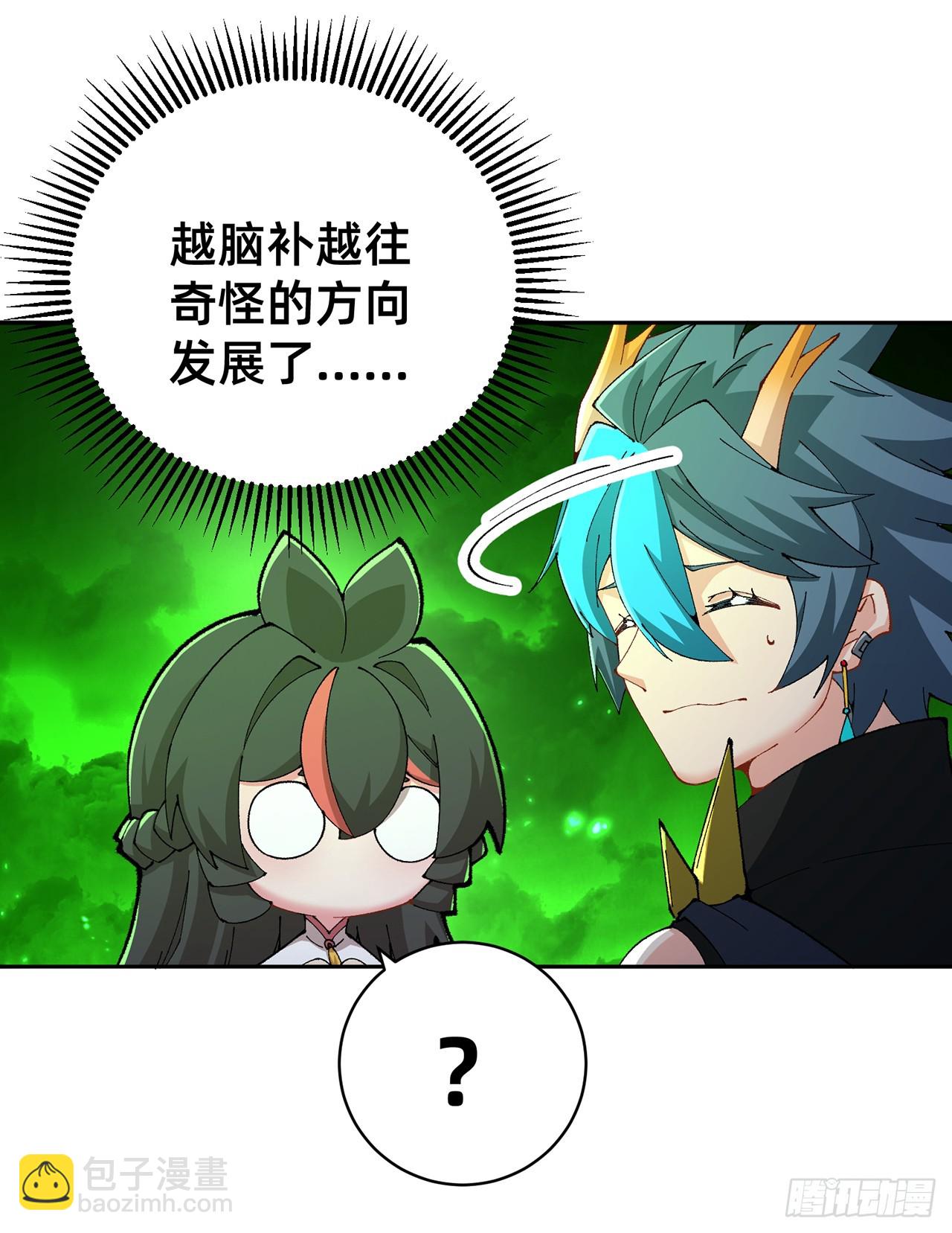 302回-我能不能提任性的要求27