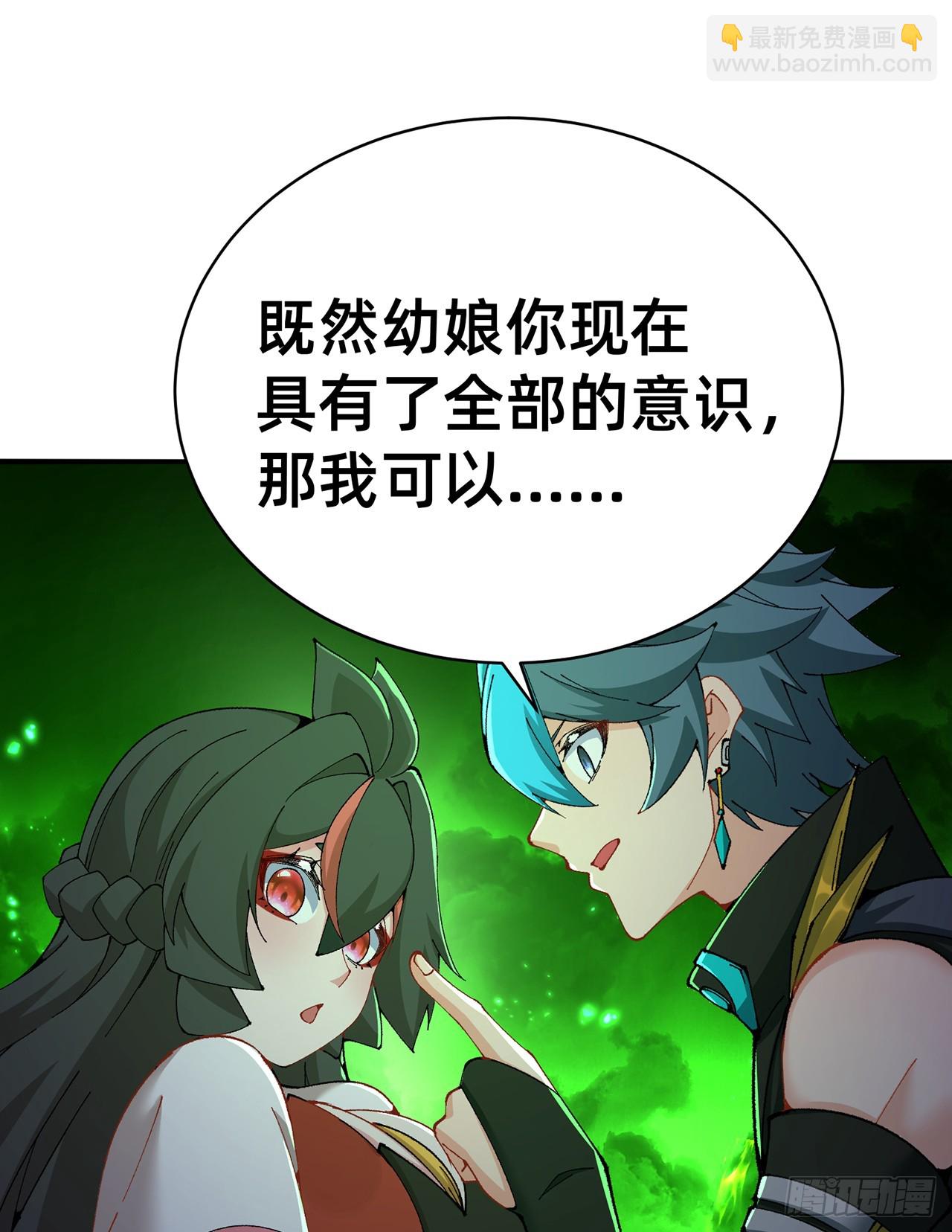 302回-我能不能提任性的要求28