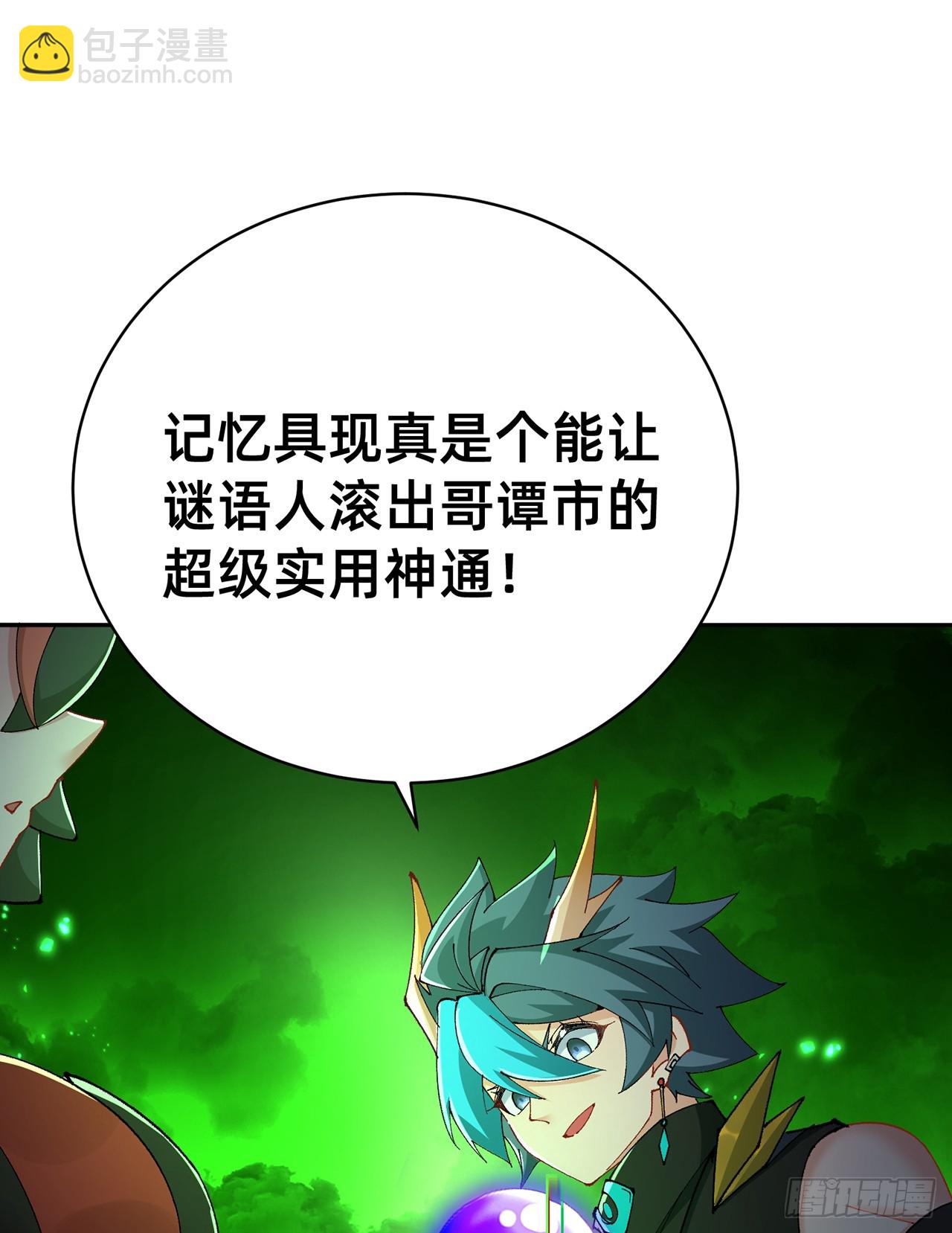 302回-我能不能提任性的要求30