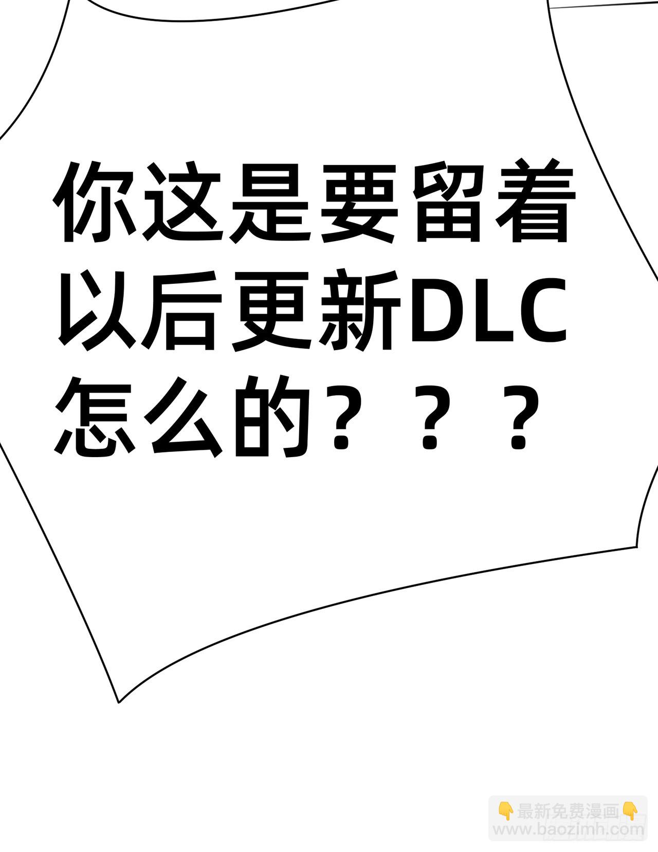 302回-我能不能提任性的要求34