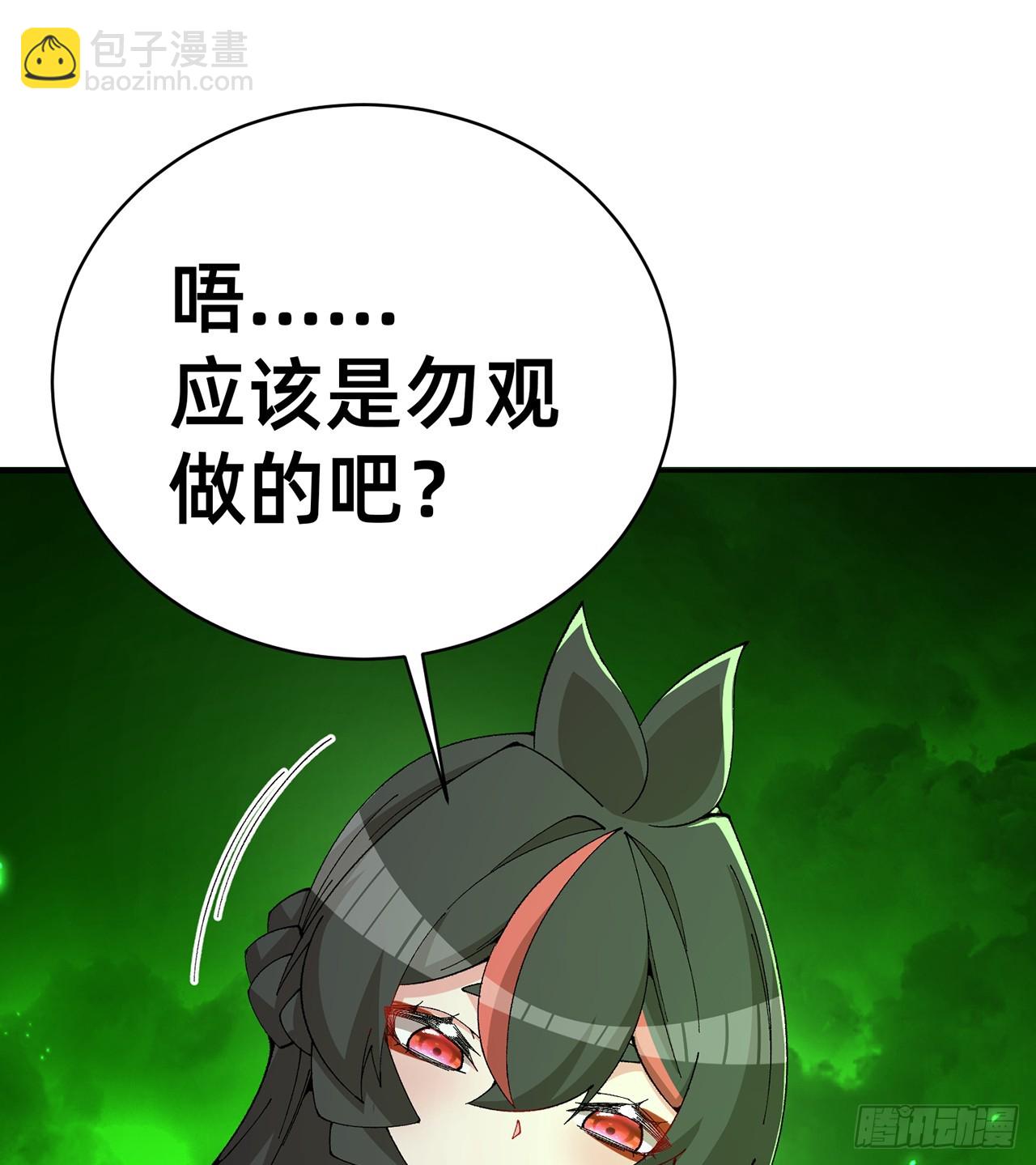 302回-我能不能提任性的要求35