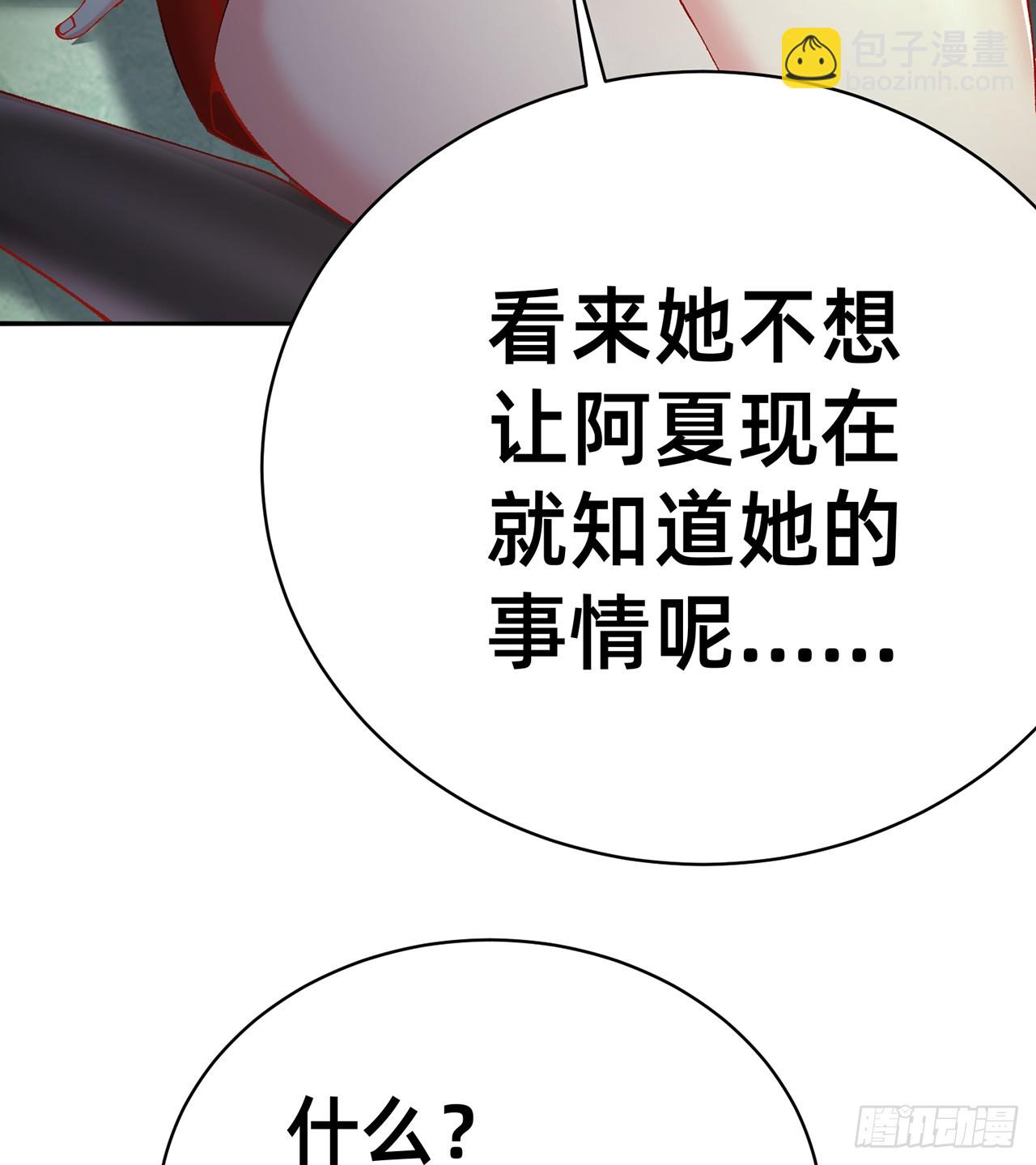 302回-我能不能提任性的要求37