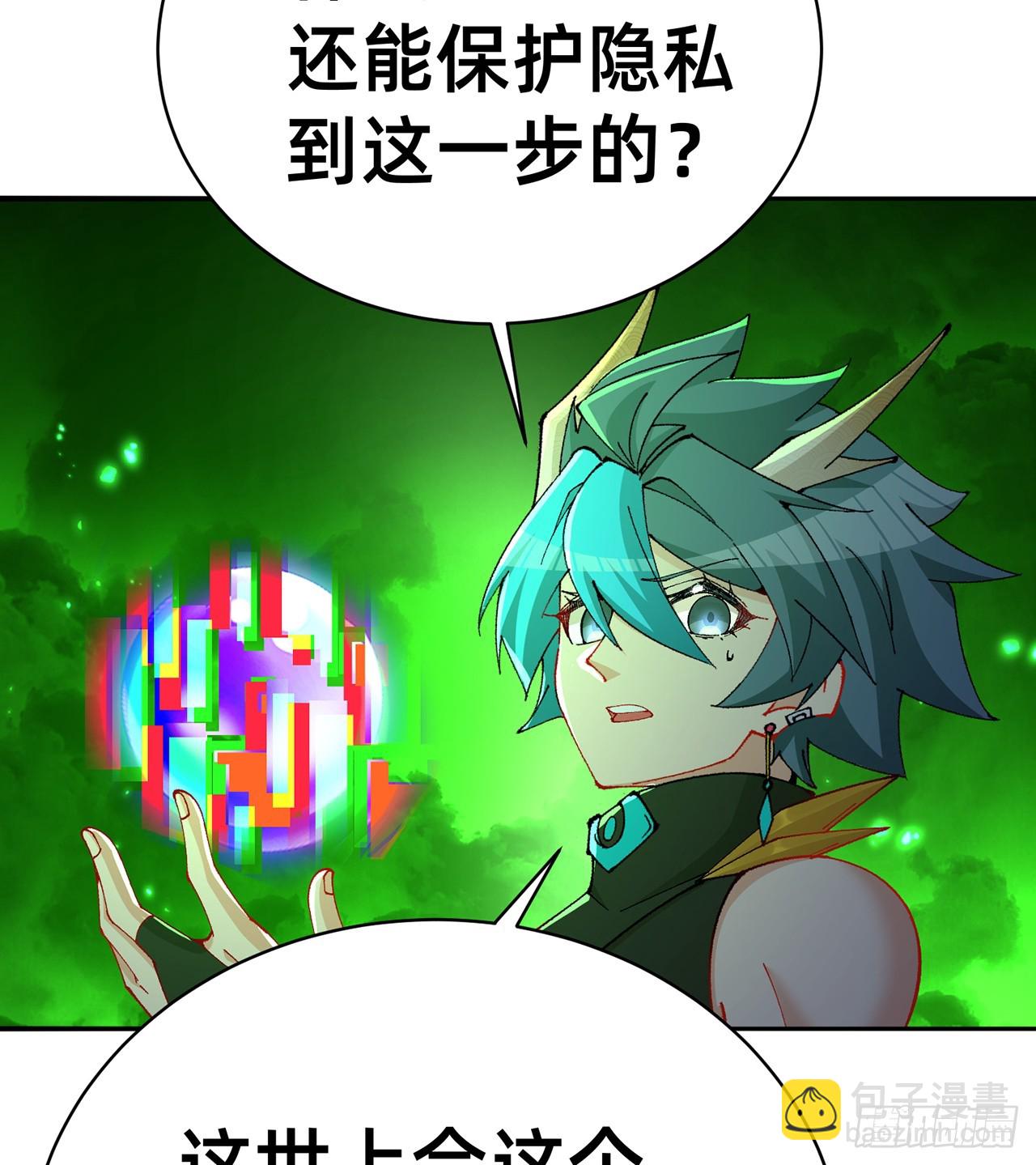 302回-我能不能提任性的要求38
