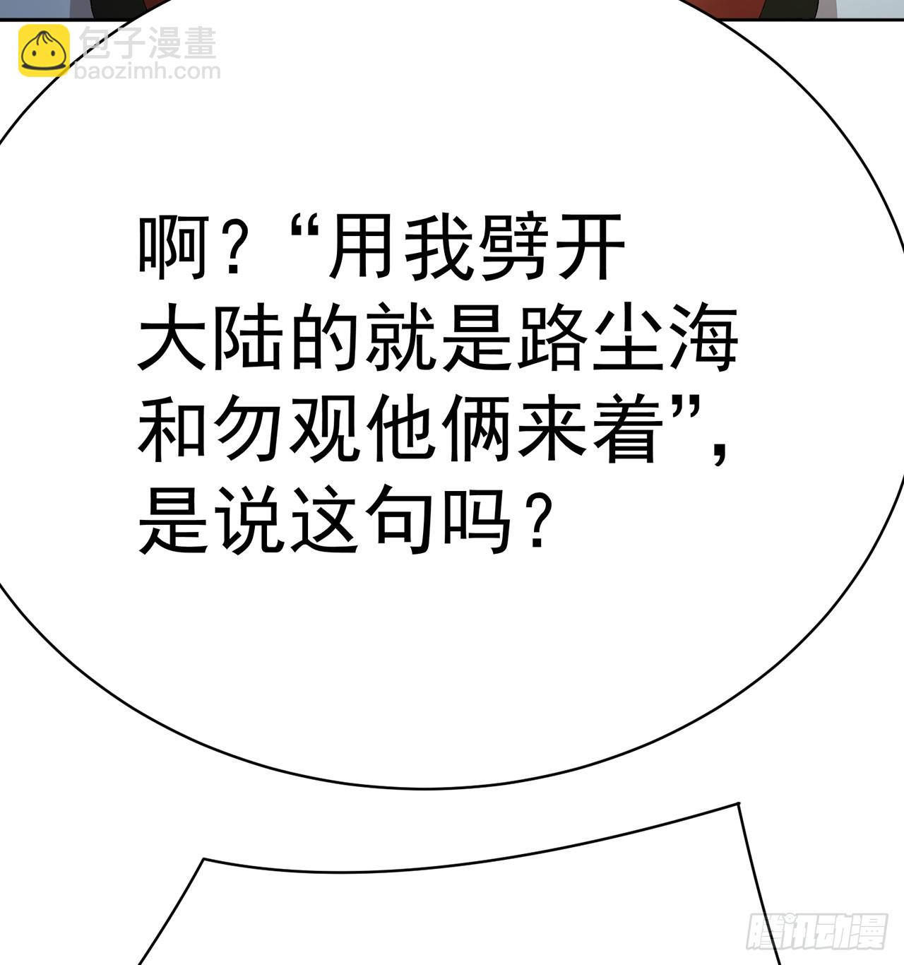 302回-我能不能提任性的要求4