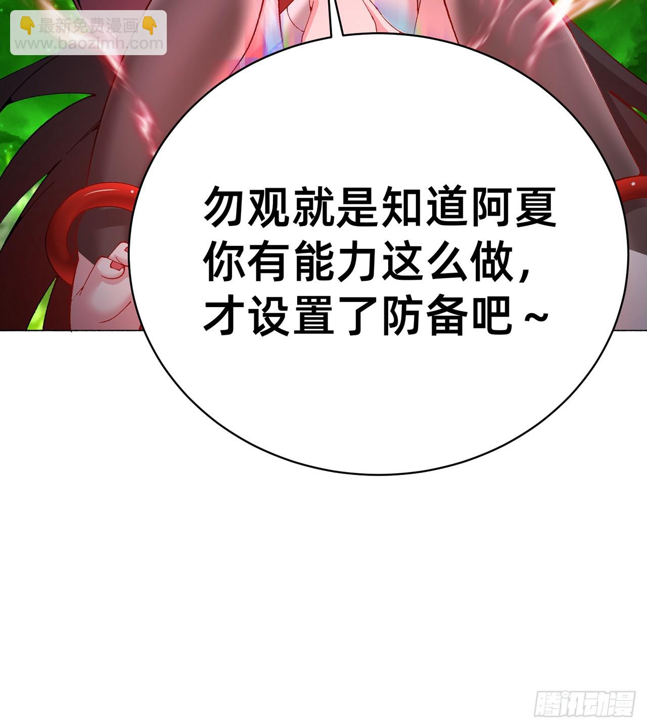 302回-我能不能提任性的要求40