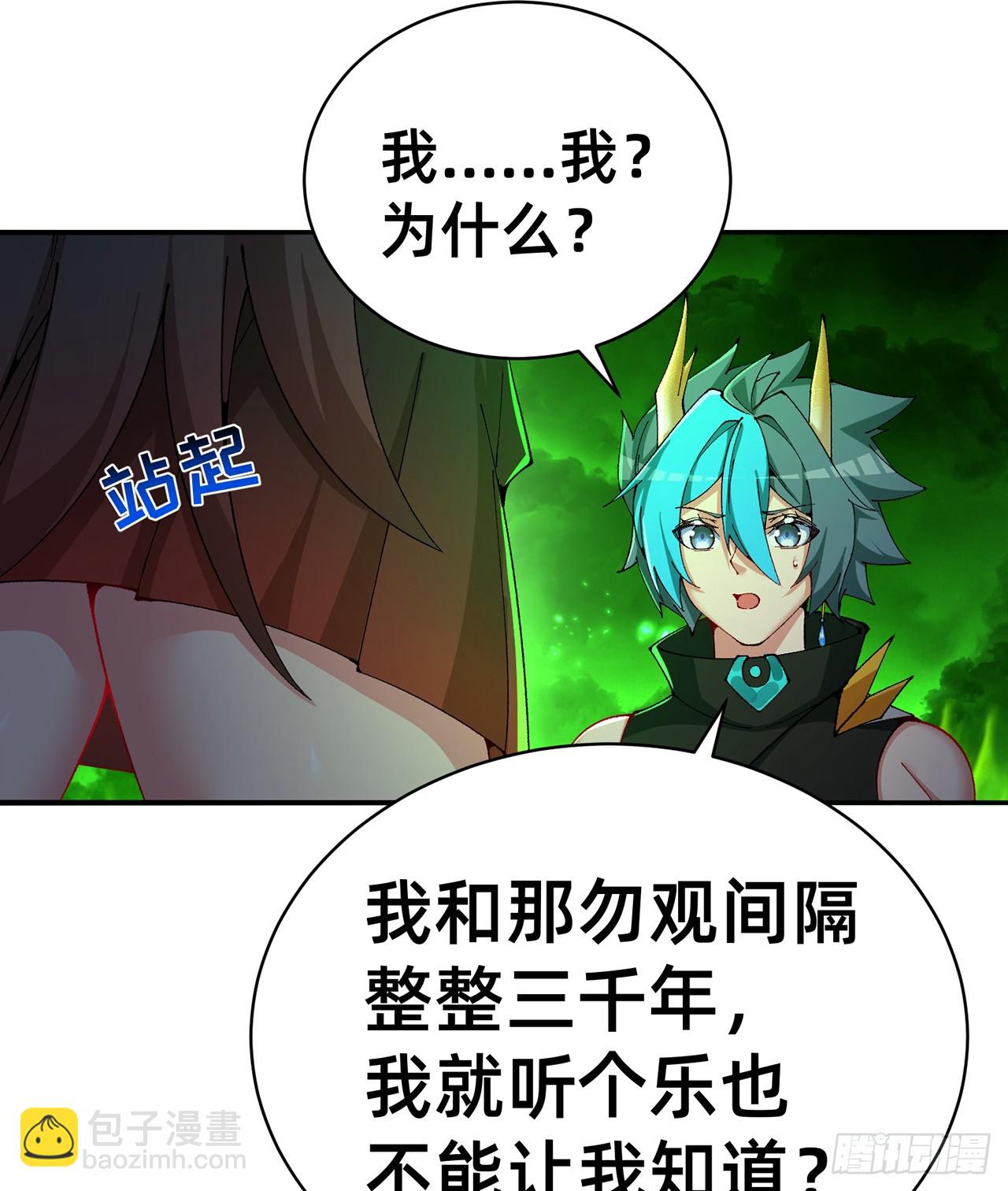 302回-我能不能提任性的要求41