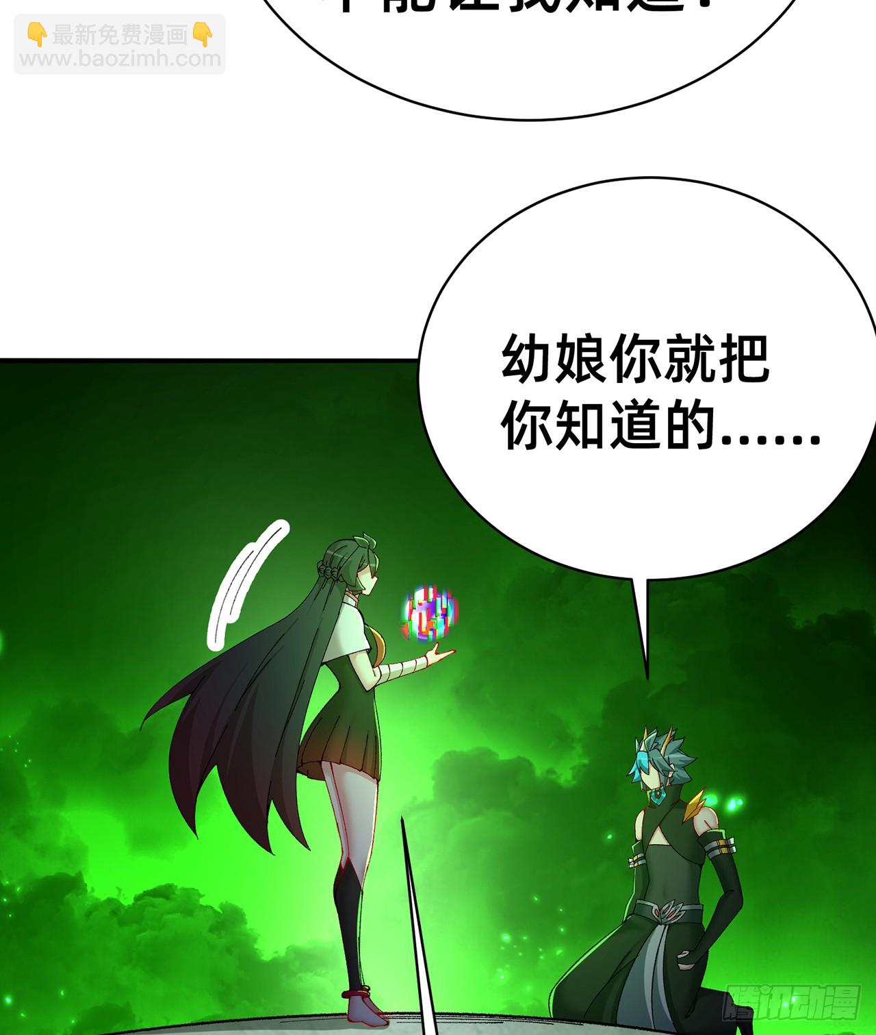 302回-我能不能提任性的要求42