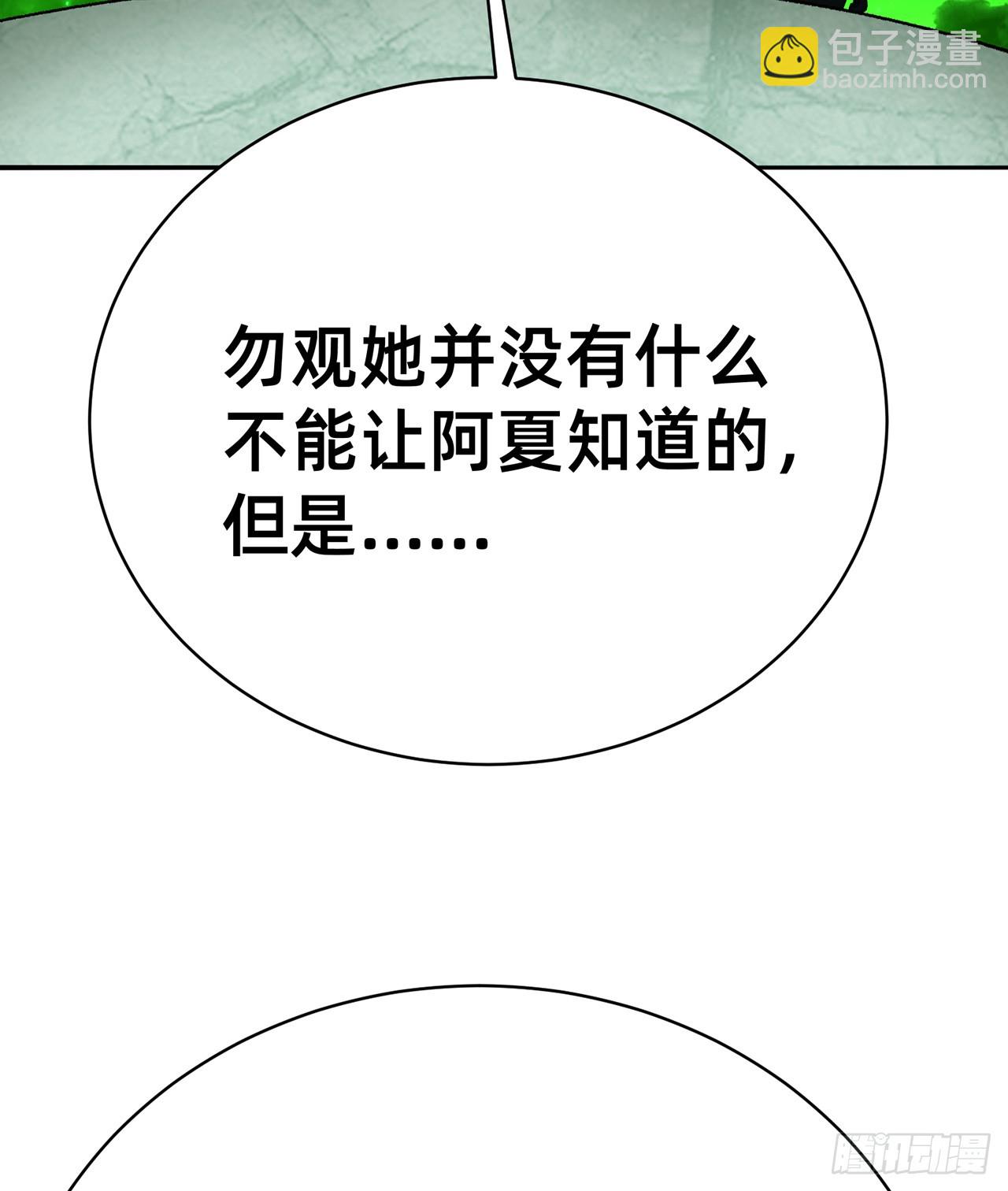 302回-我能不能提任性的要求43