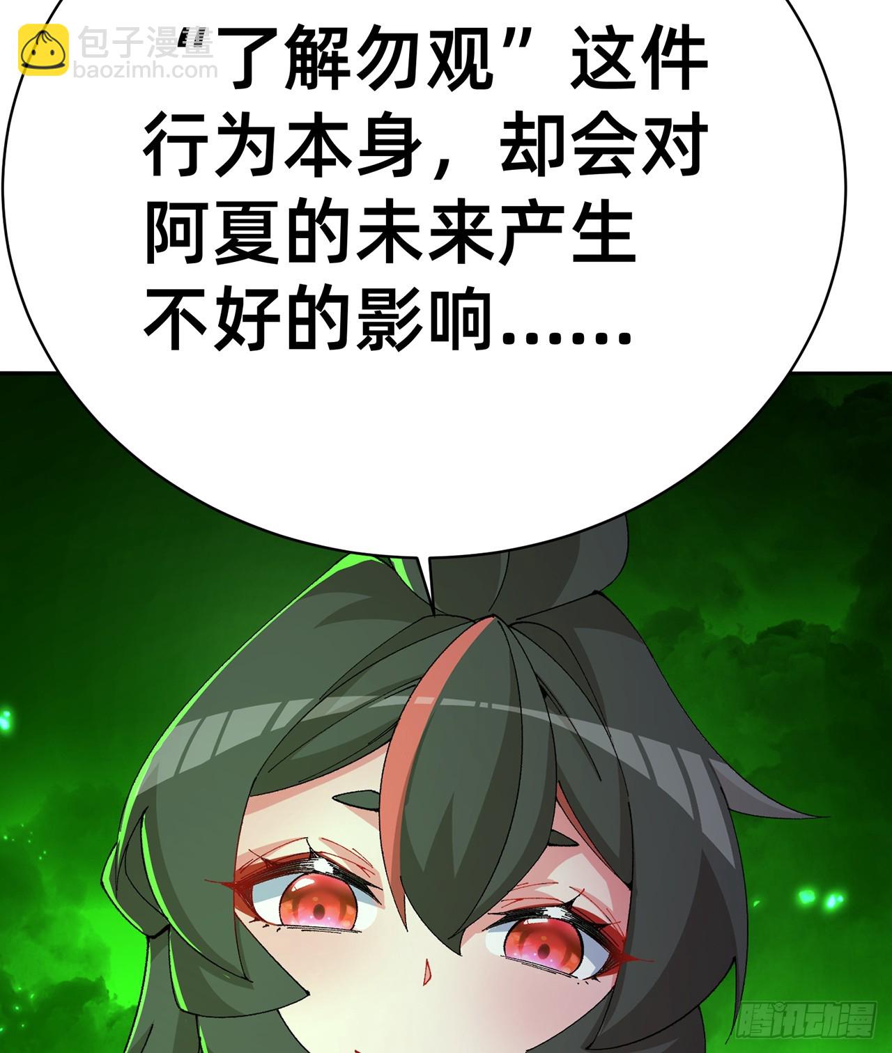 302回-我能不能提任性的要求44