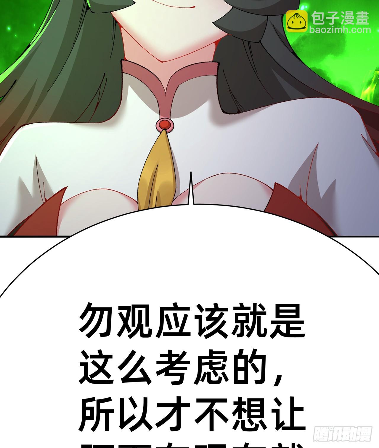 302回-我能不能提任性的要求45