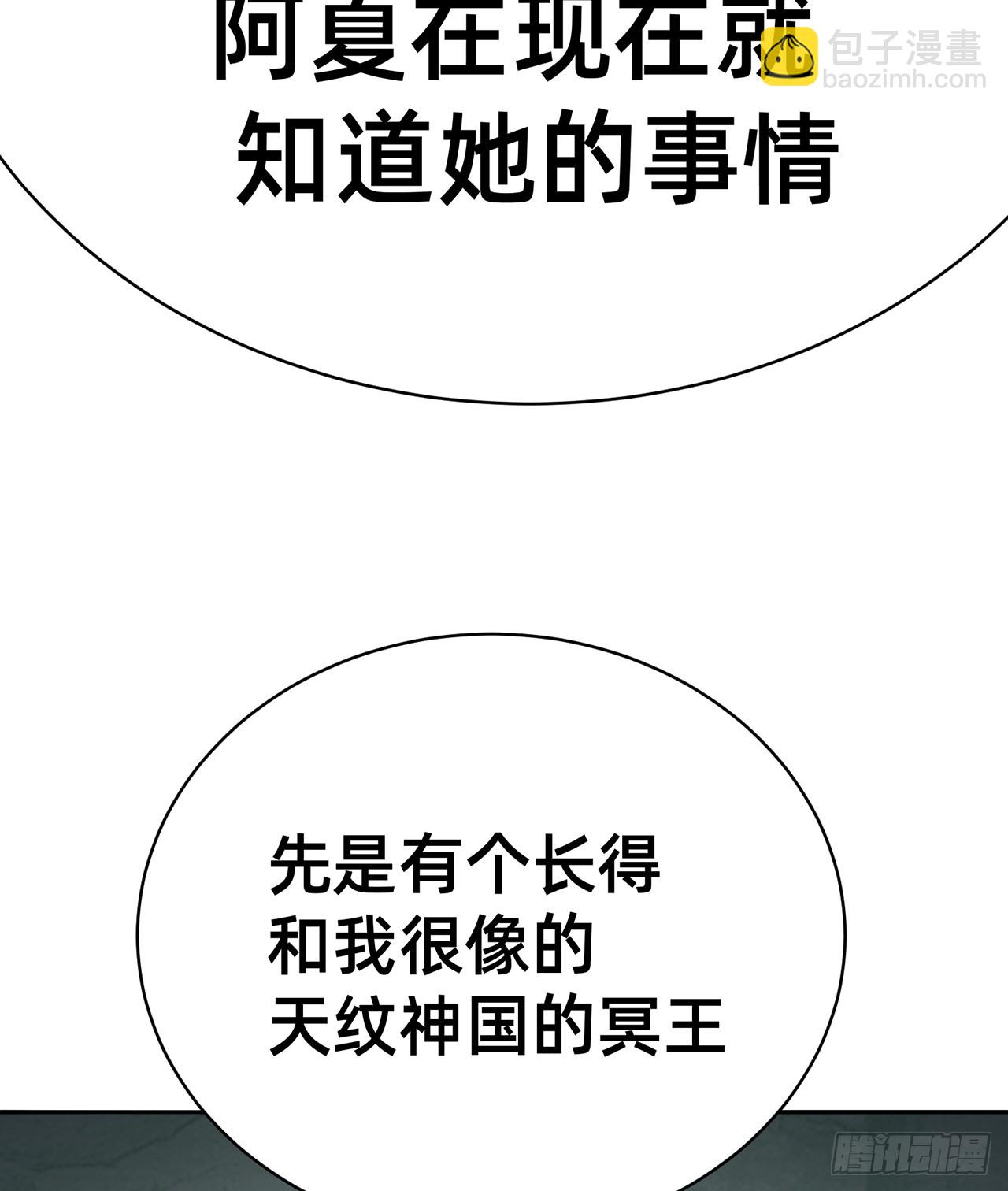 302回-我能不能提任性的要求46