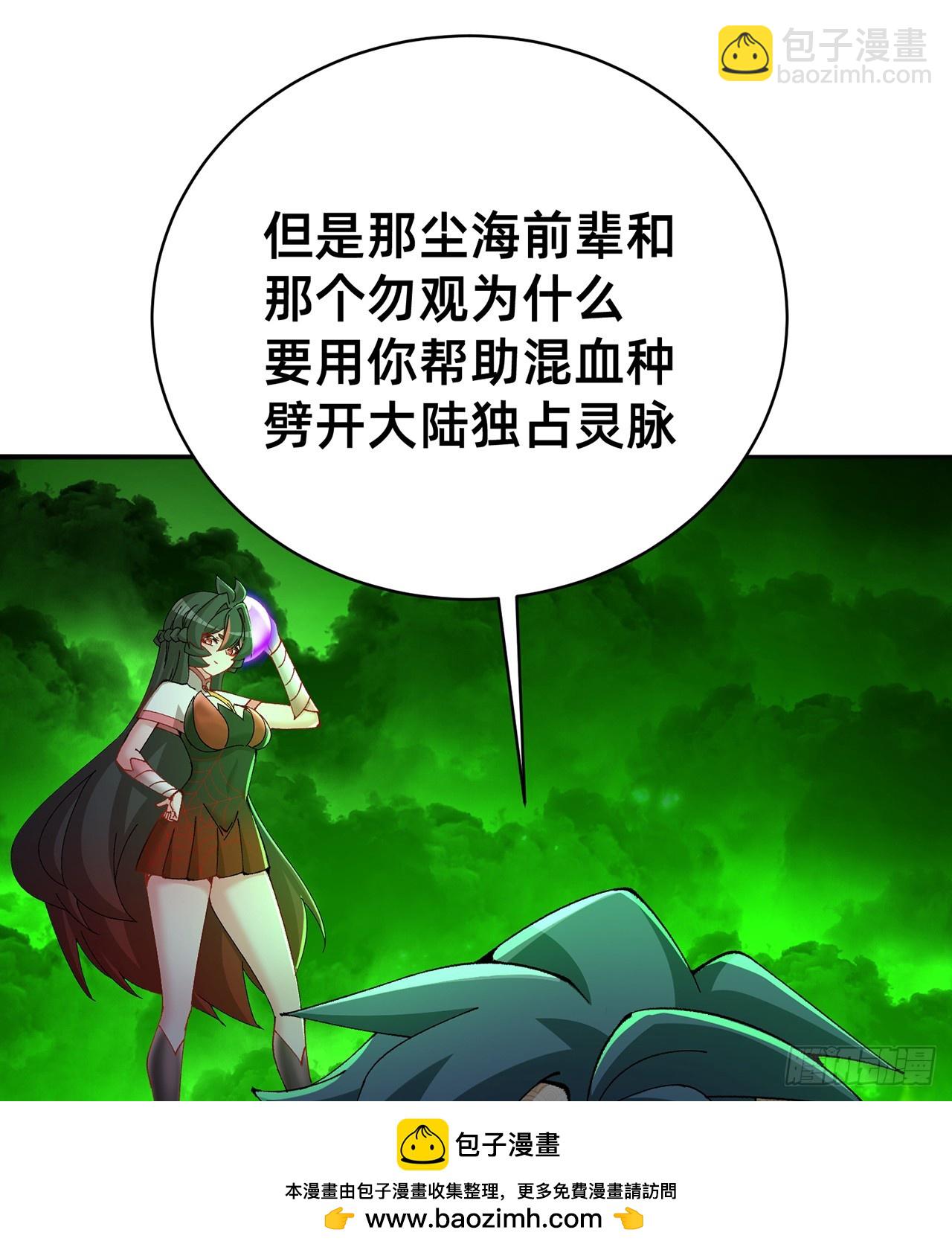 302回-我能不能提任性的要求49