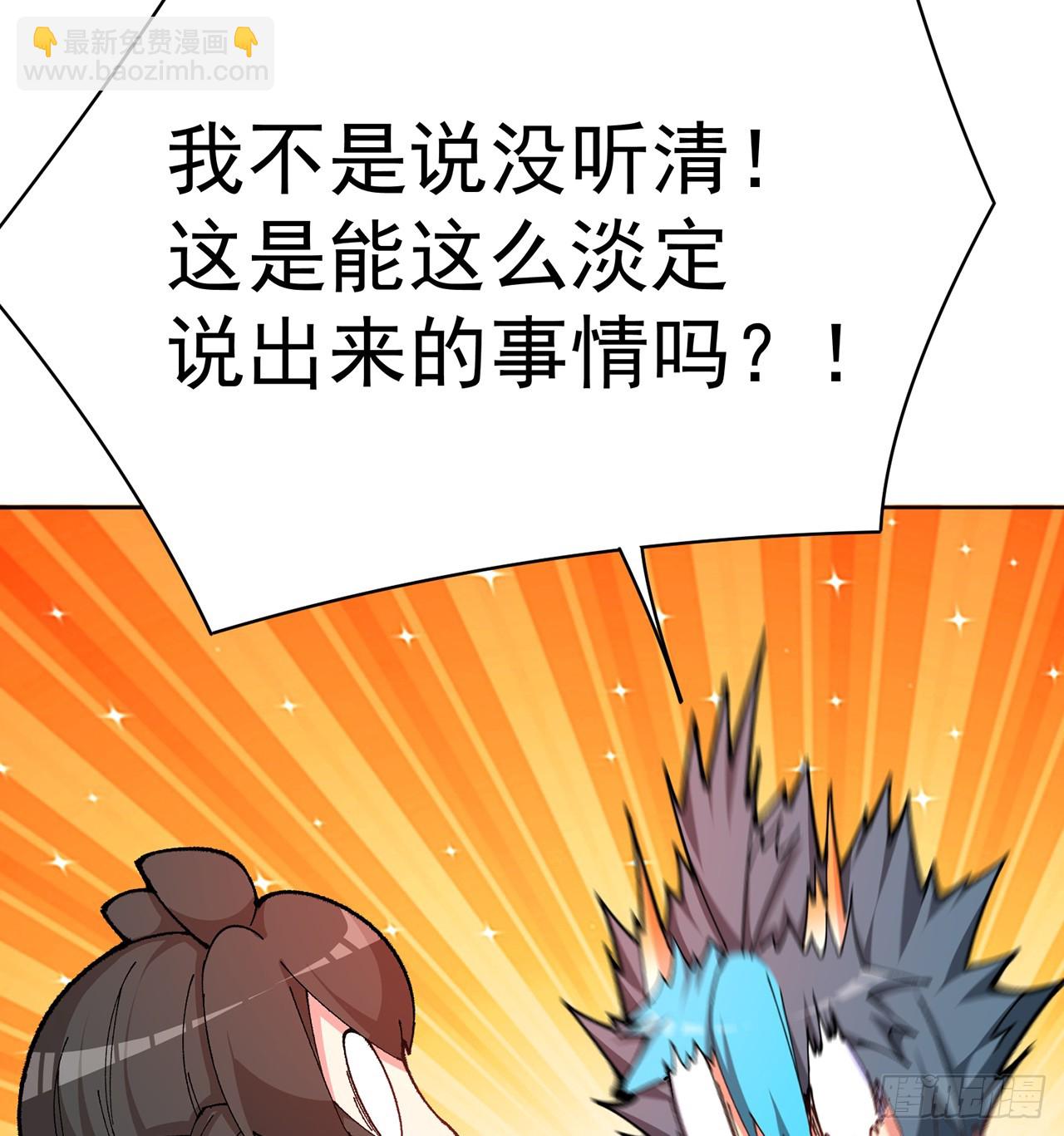 302回-我能不能提任性的要求5
