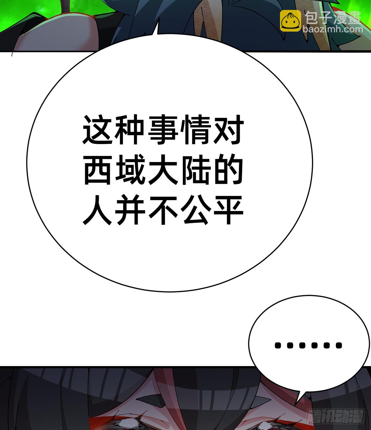 302回-我能不能提任性的要求54