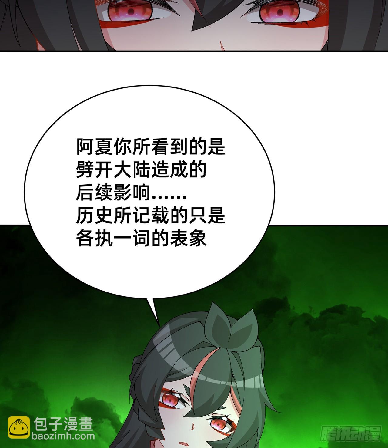 302回-我能不能提任性的要求55