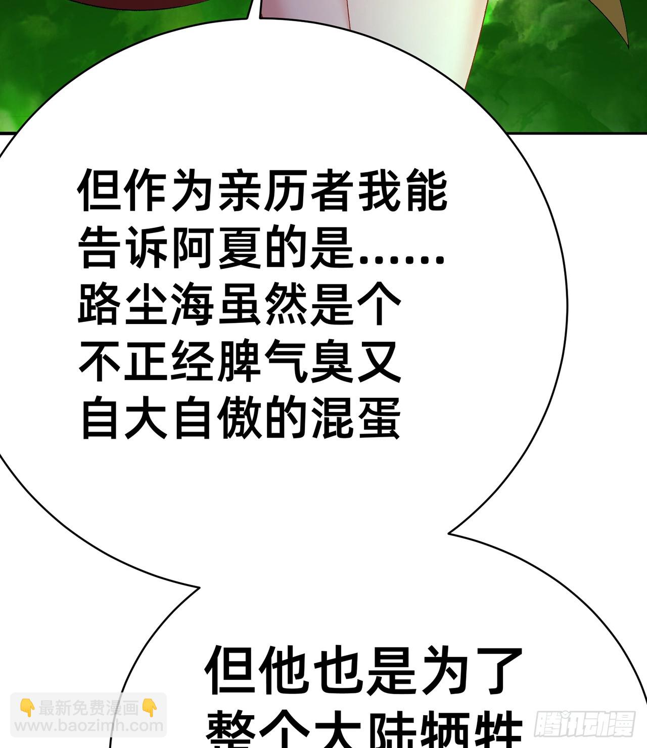 302回-我能不能提任性的要求57