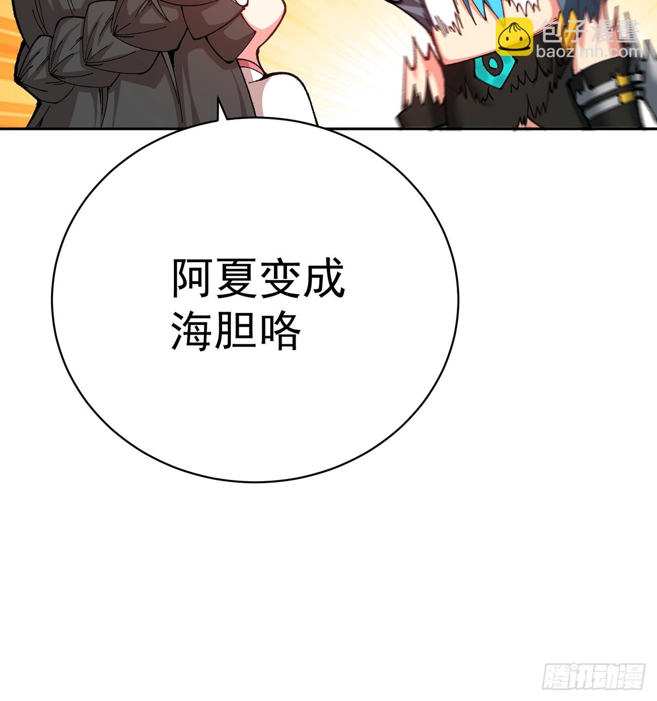 302回-我能不能提任性的要求6