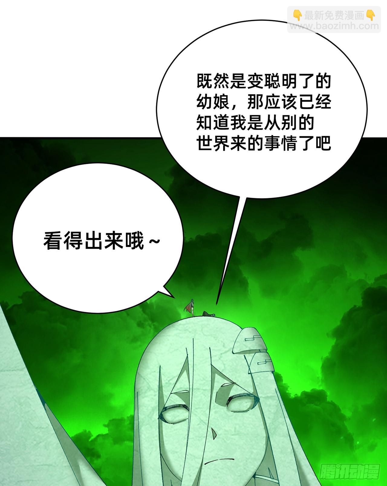 302回-我能不能提任性的要求60