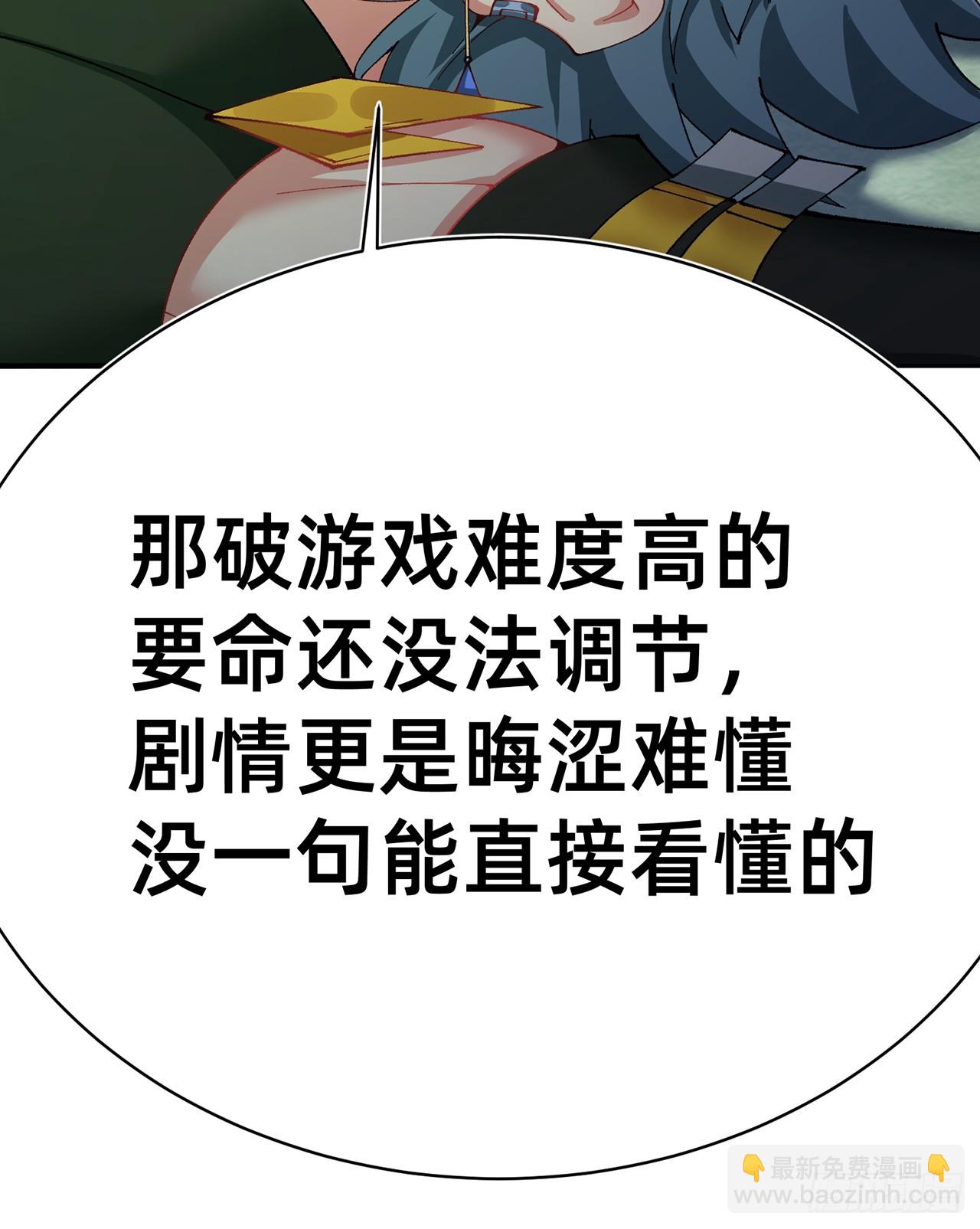 302回-我能不能提任性的要求63