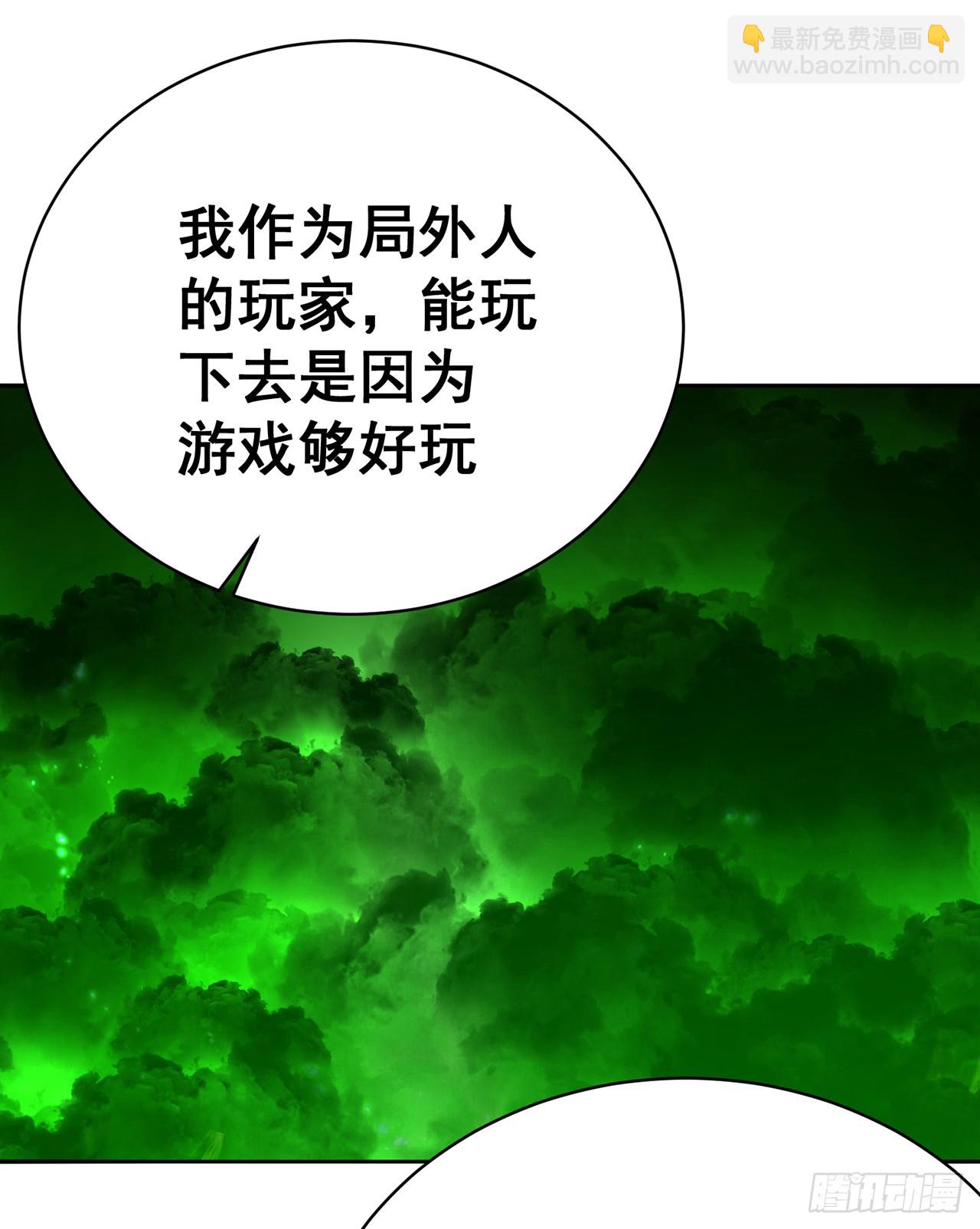 302回-我能不能提任性的要求64