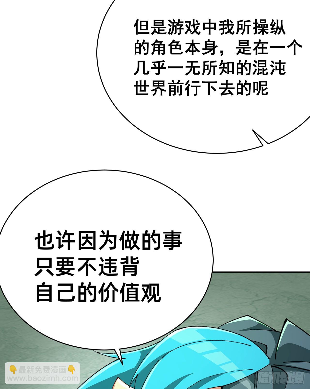 302回-我能不能提任性的要求65