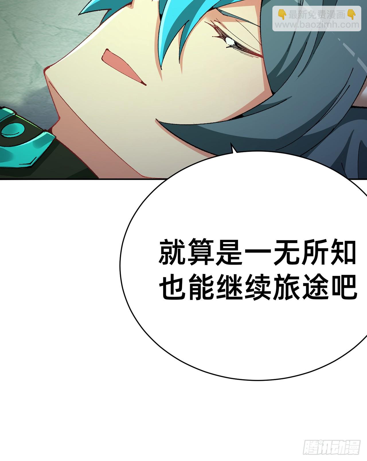 302回-我能不能提任性的要求66