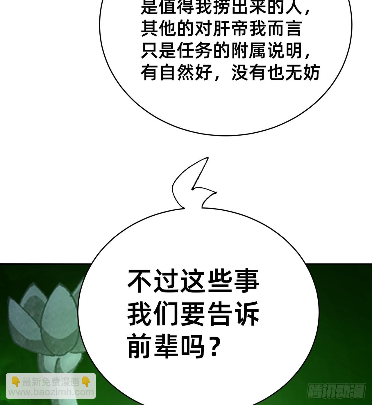 302回-我能不能提任性的要求68