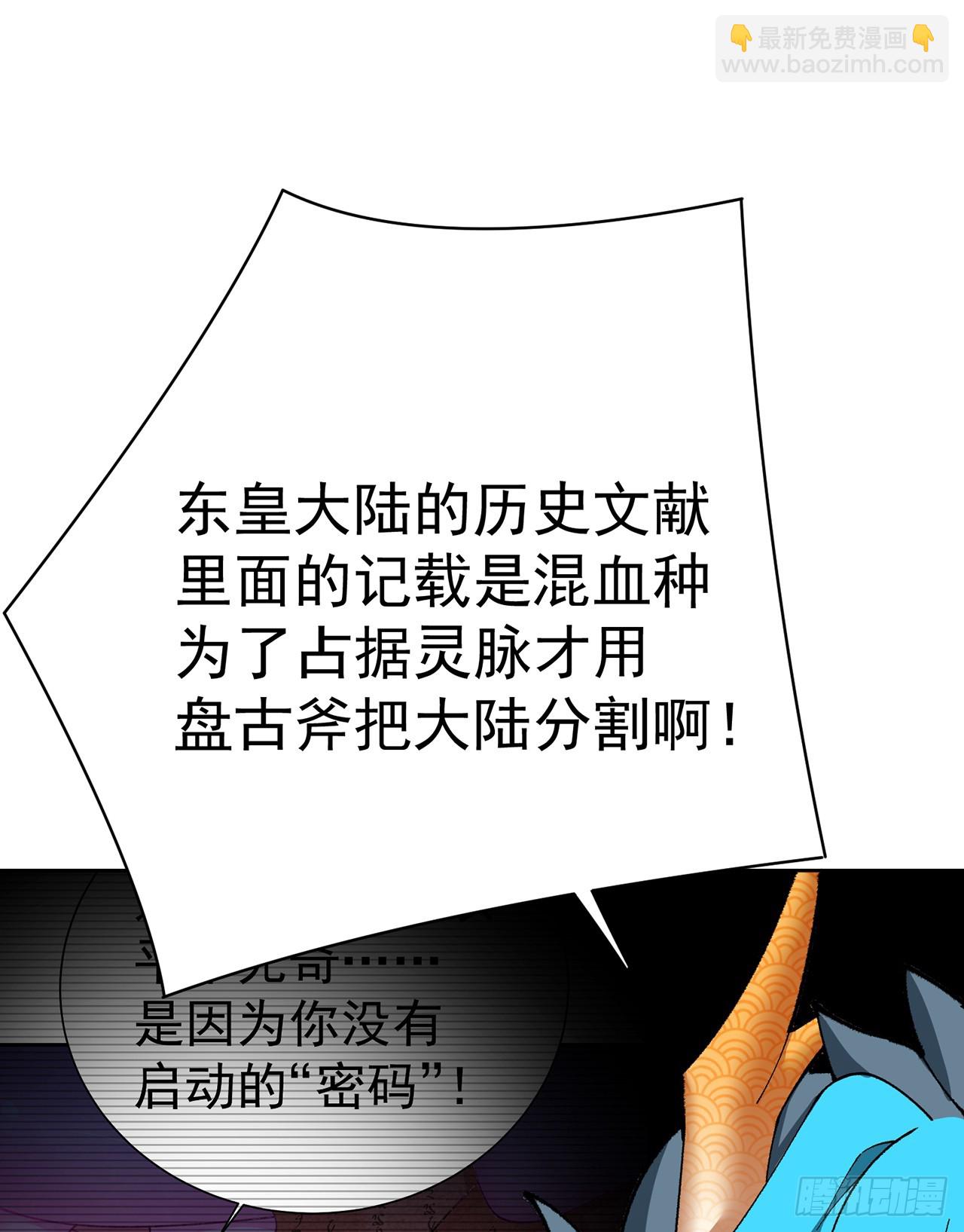 302回-我能不能提任性的要求7